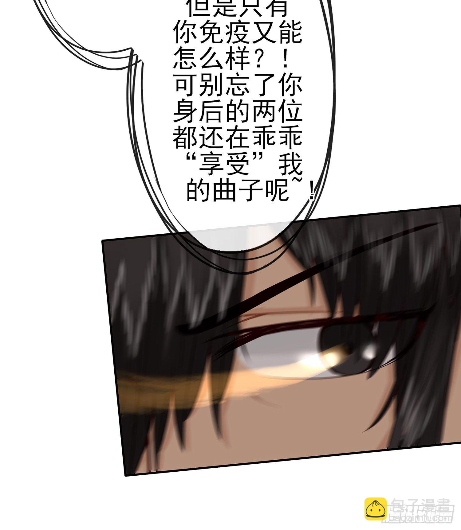 老子也会！(1/2)-第19话