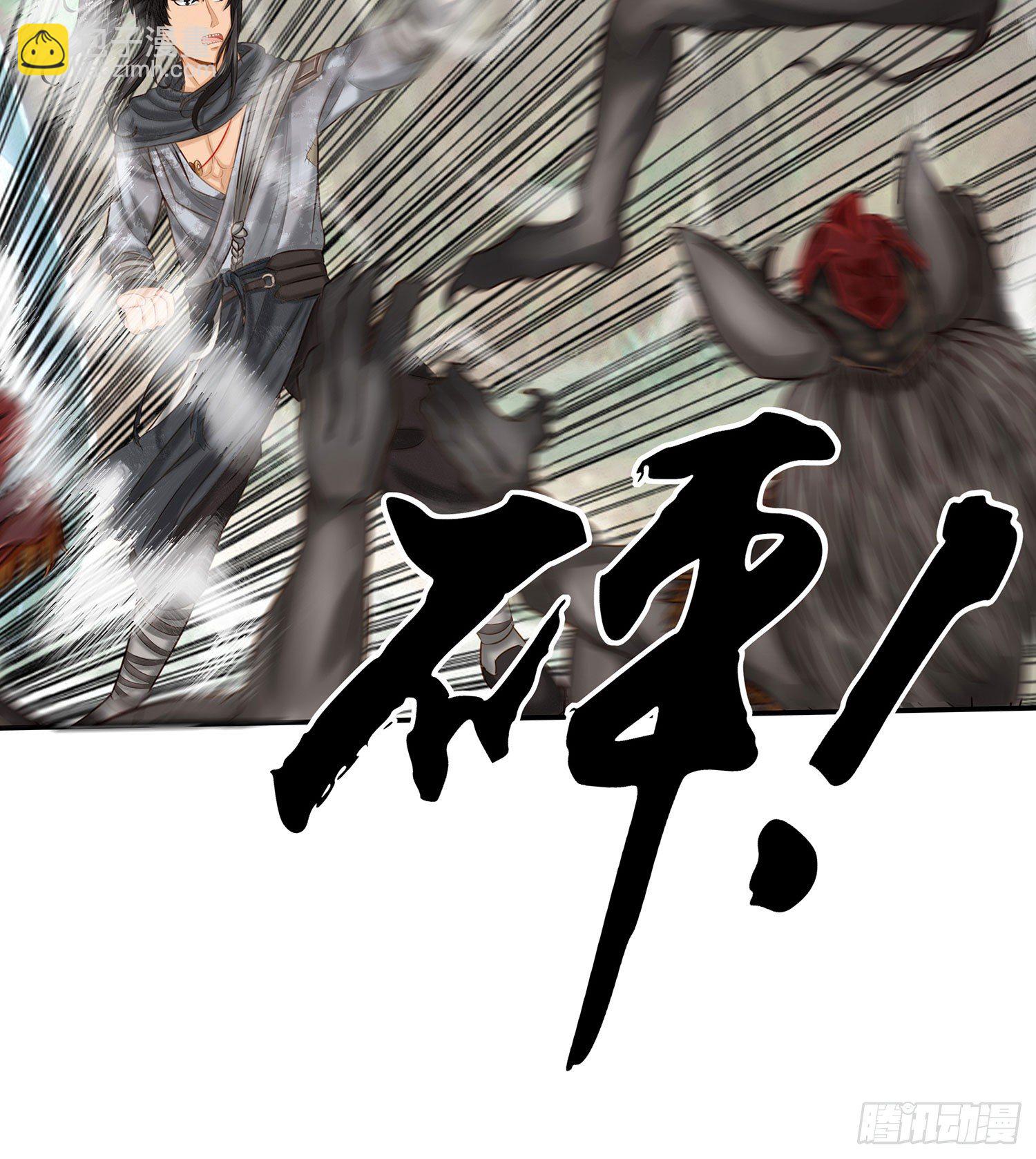 老子也会！(1/2)-第19话