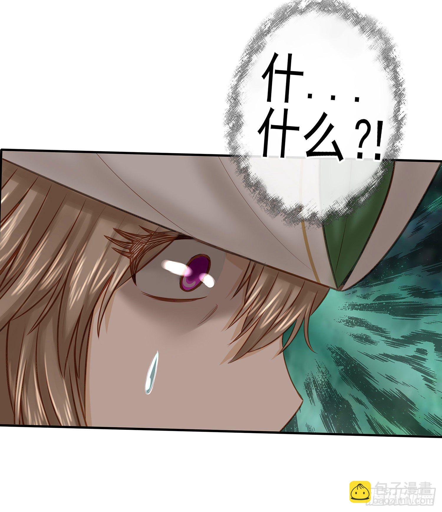 老子也会！(1/2)-第19话