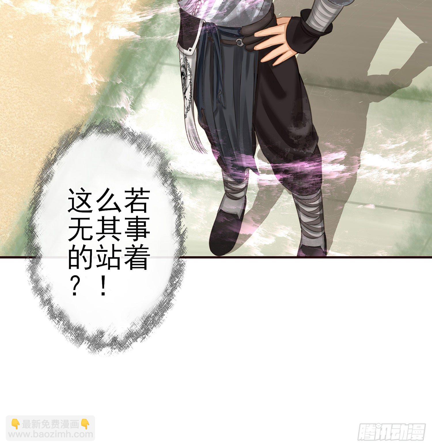 老子也会！(1/2)-第19话