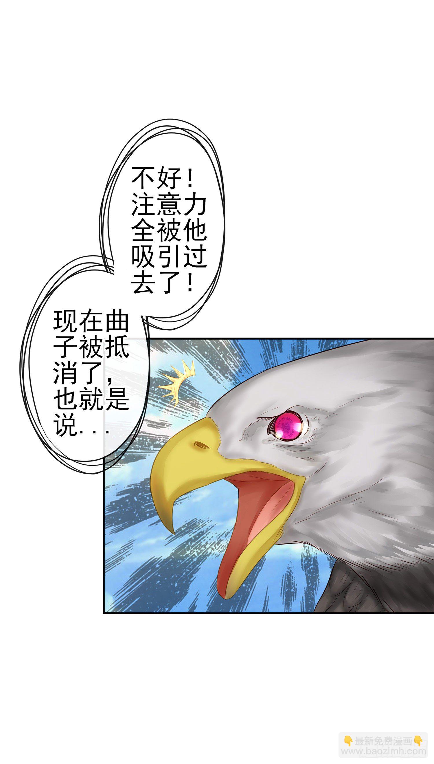 老子也会！(1/2)-第19话