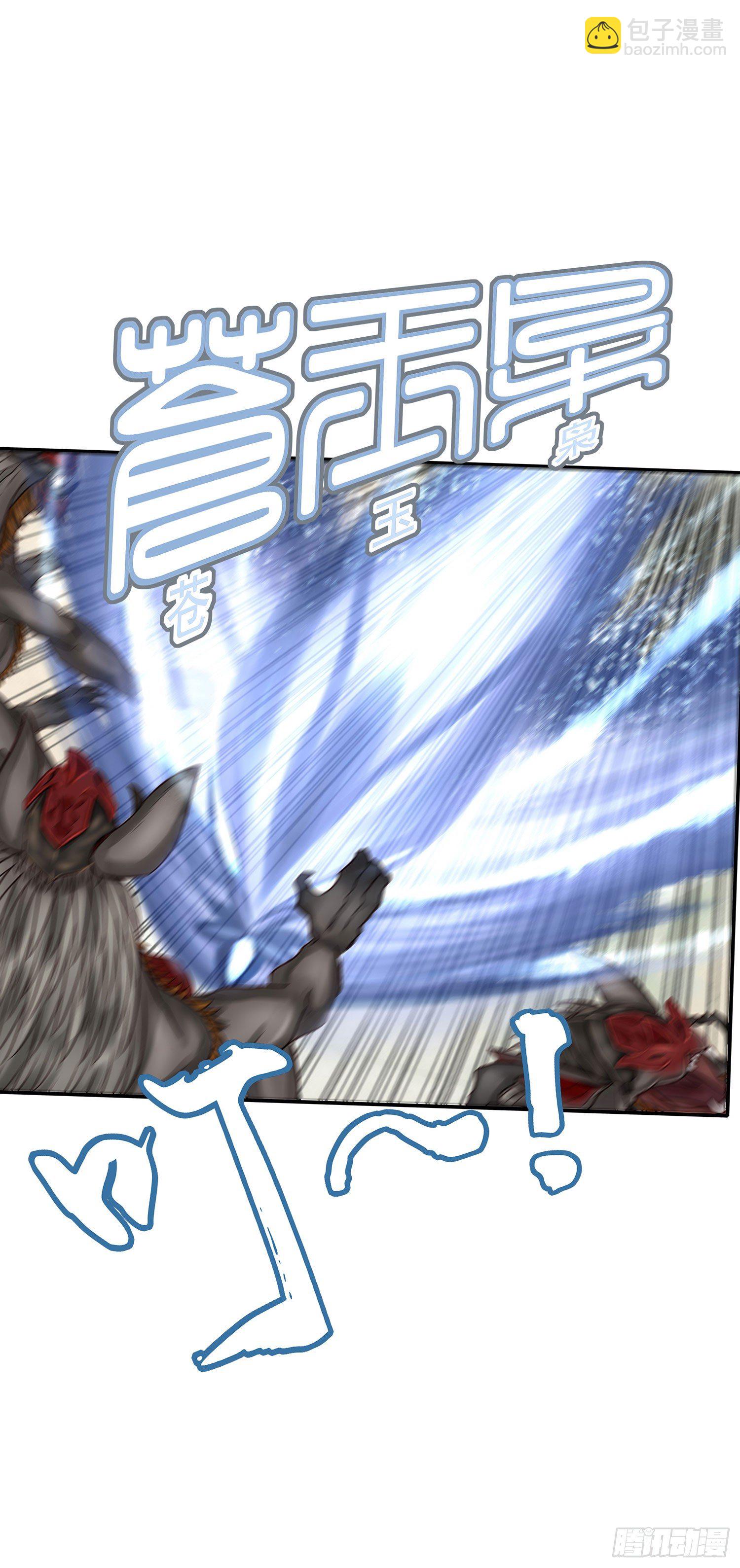 老子也会！(1/2)-第19话