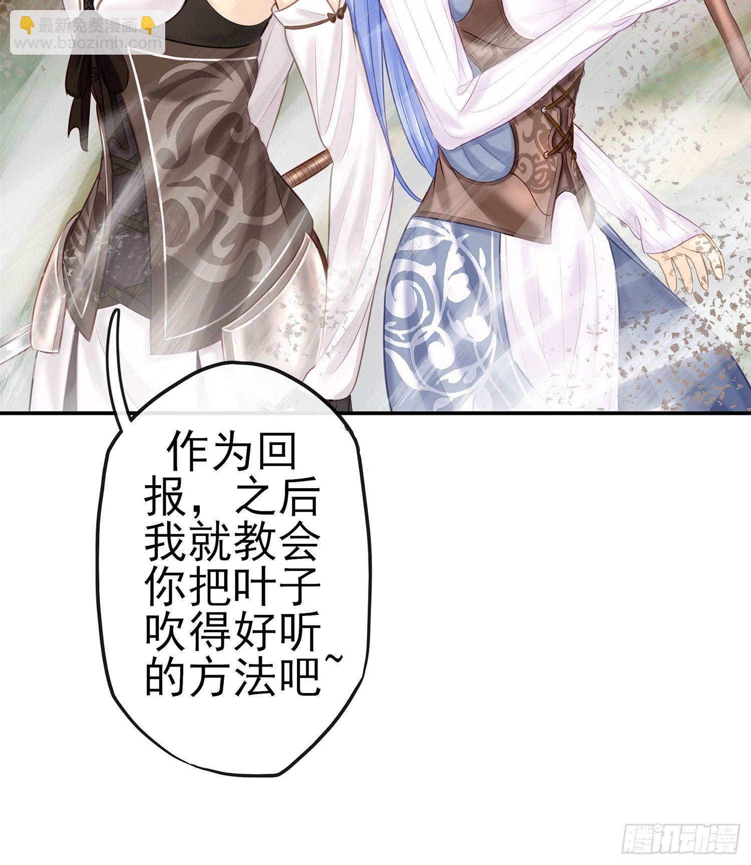 老子也会！(1/2)-第19话