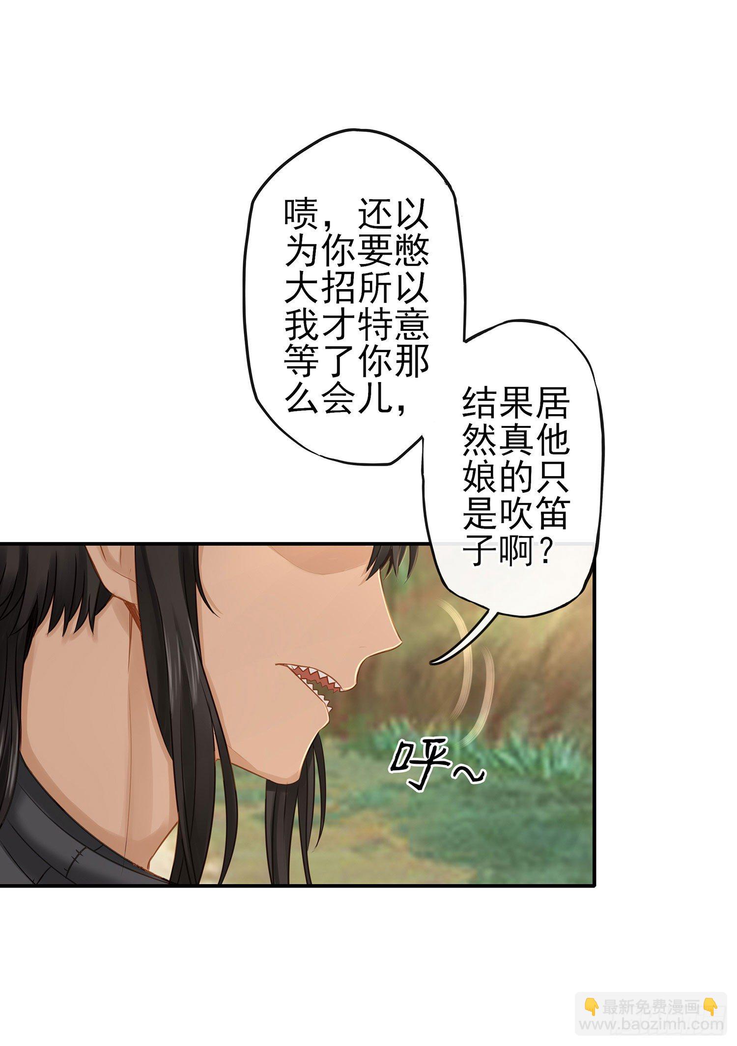 老子也会！(1/2)-第19话