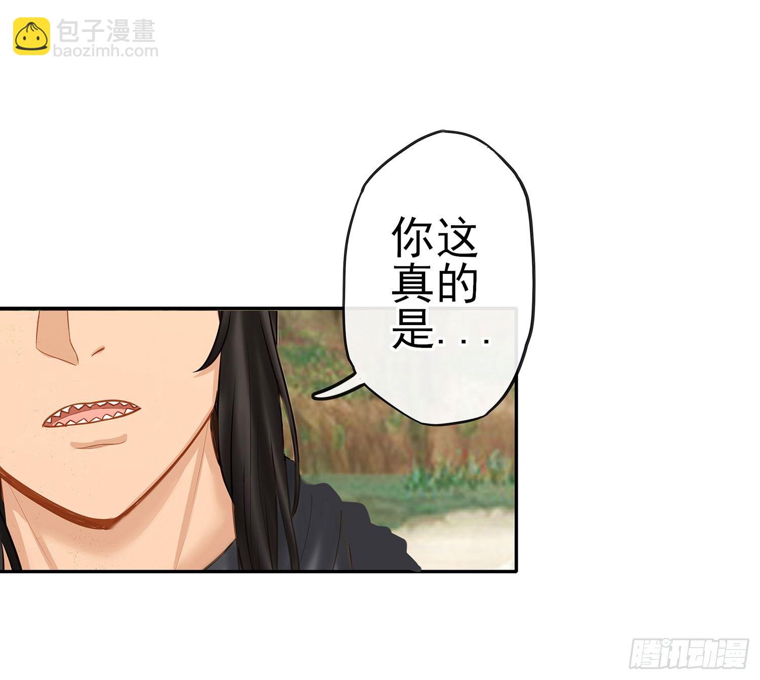 老子也会！(1/2)-第19话