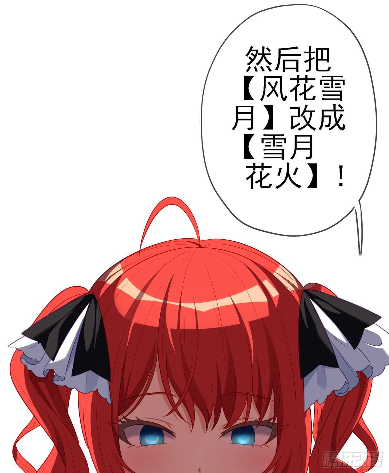 作为剑士（上）(1/2)-第181话