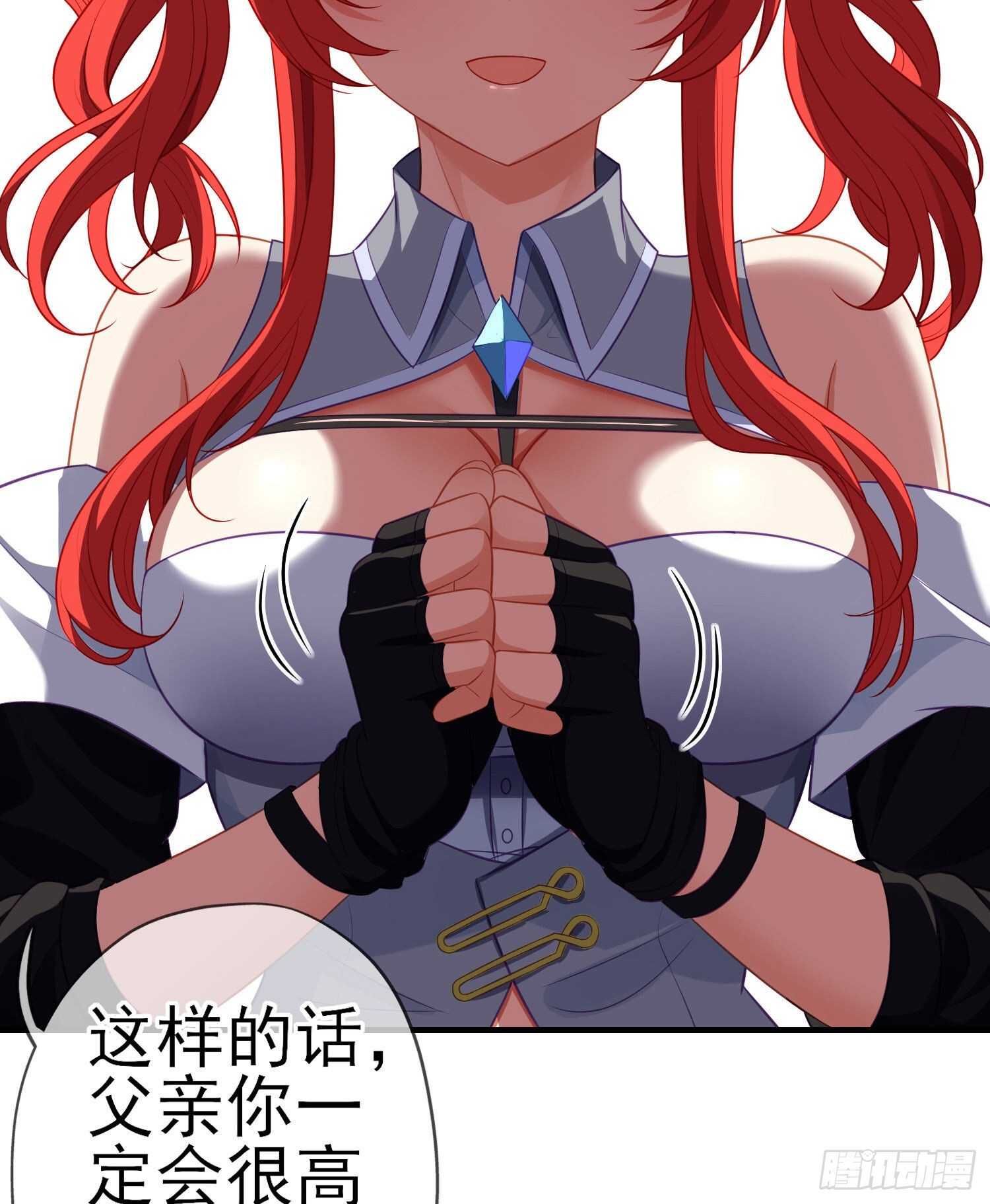 作为剑士（上）(1/2)-第181话