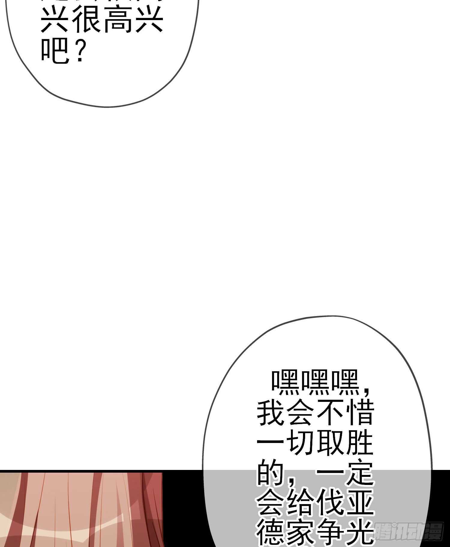 作为剑士（上）(1/2)-第181话