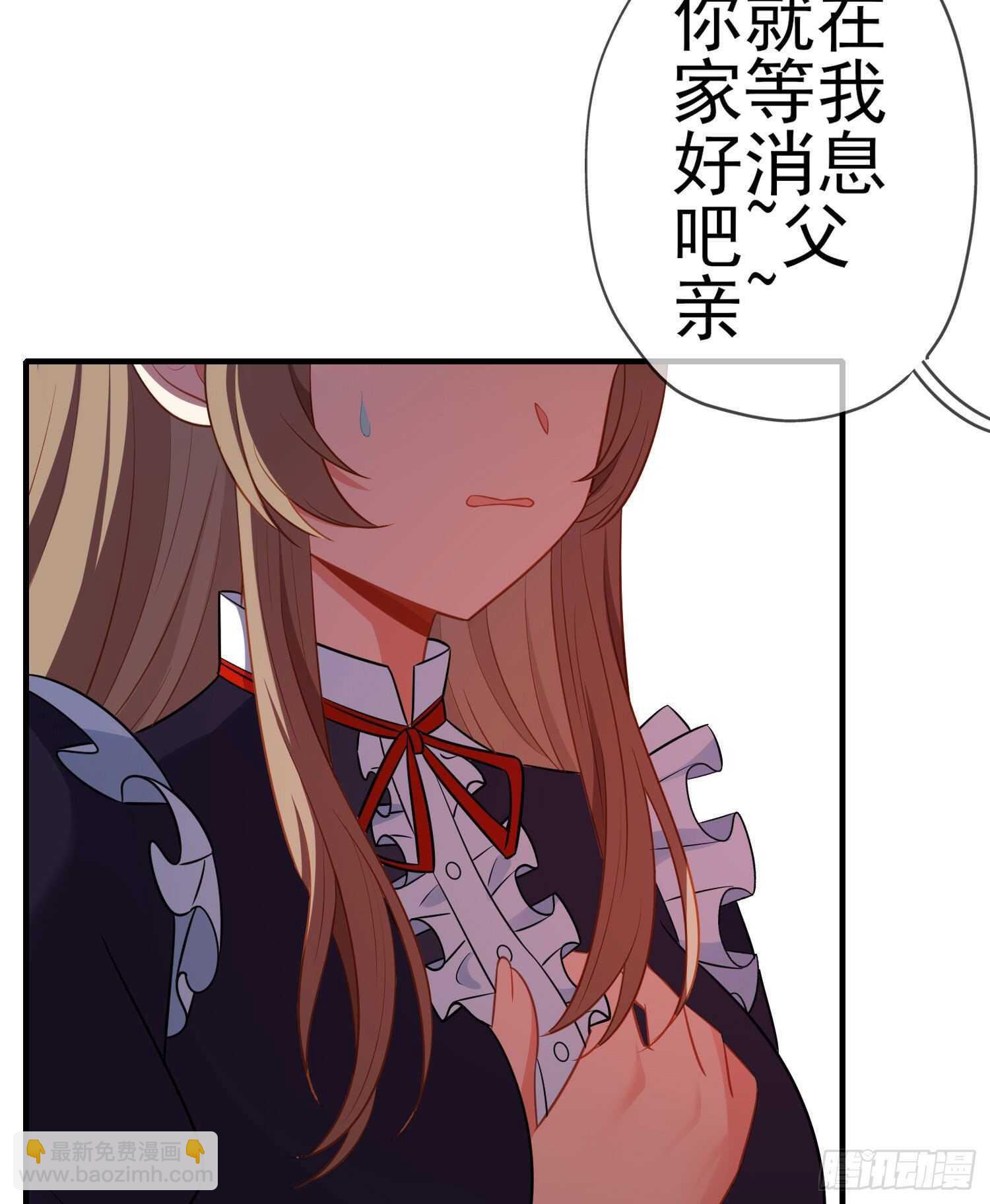 作为剑士（上）(1/2)-第181话