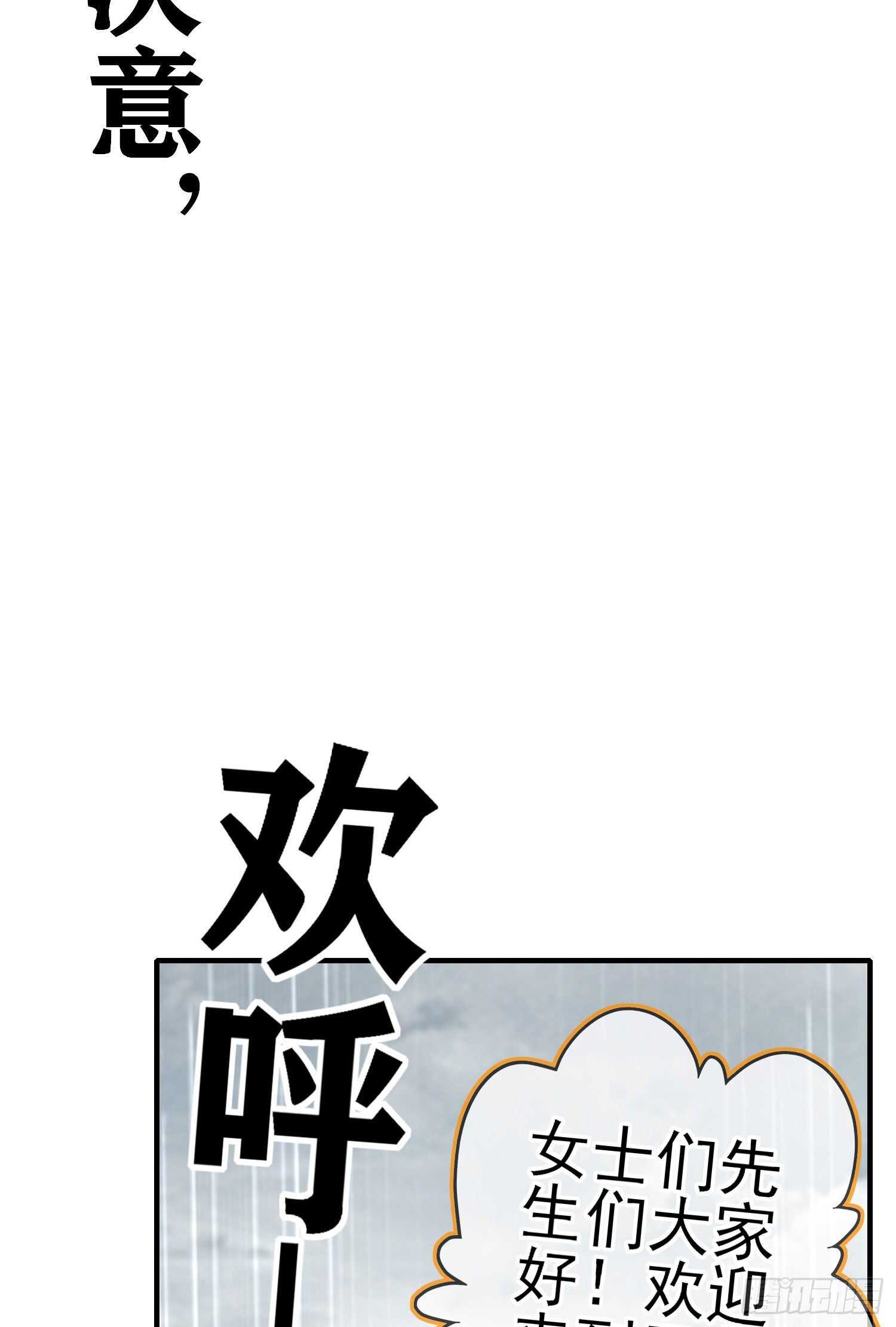 作为剑士（上）(1/2)-第181话