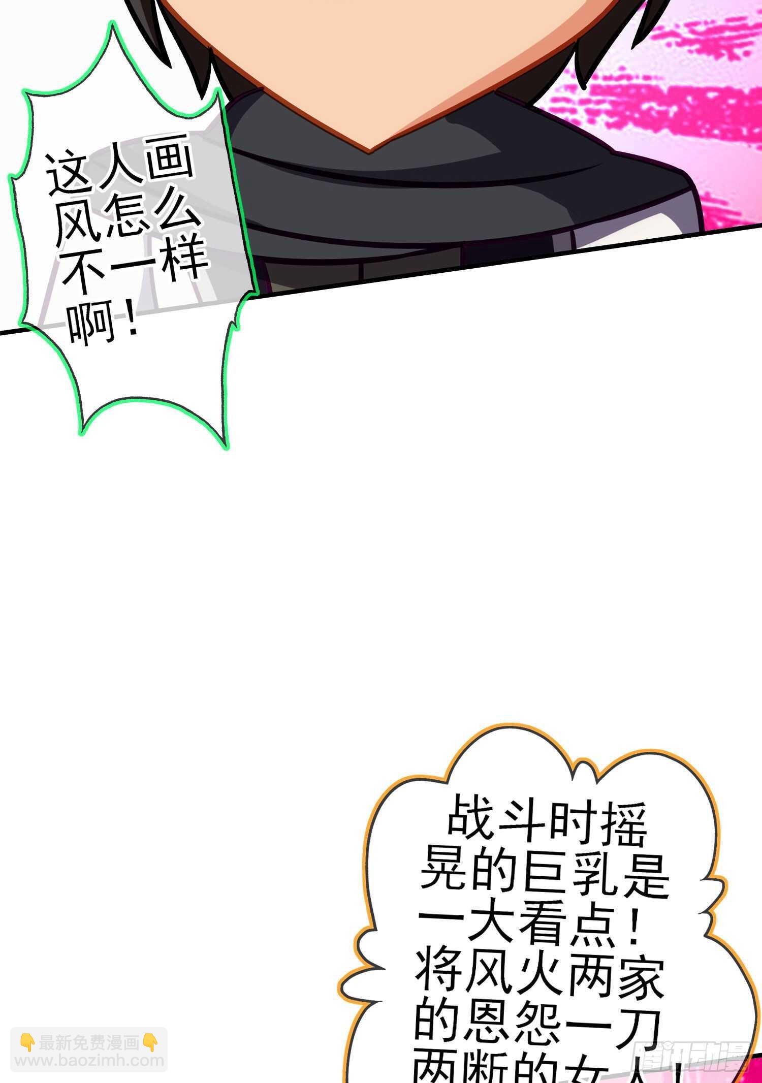 作为剑士（上）(1/2)-第181话