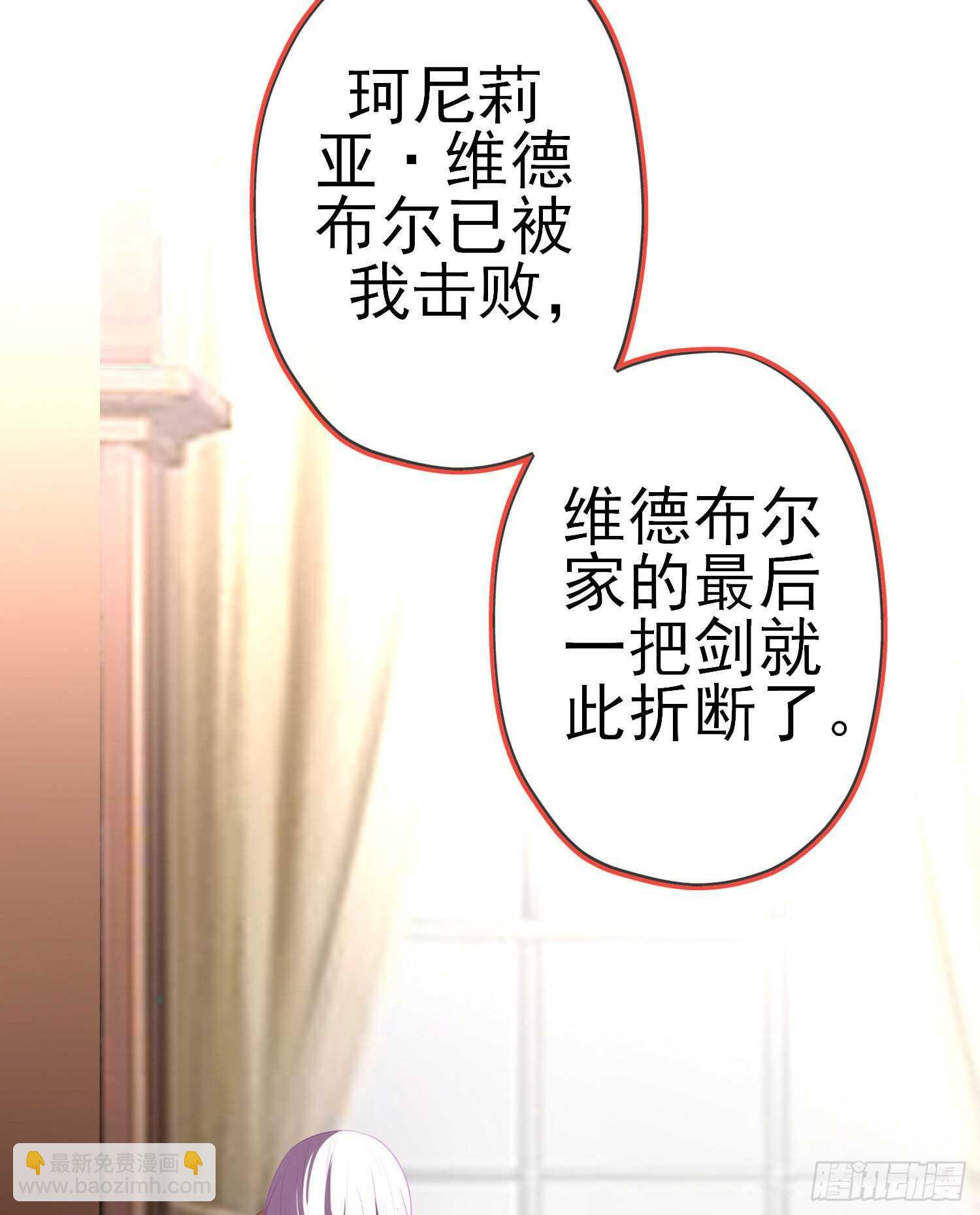 作为剑士（上）(1/2)-第181话