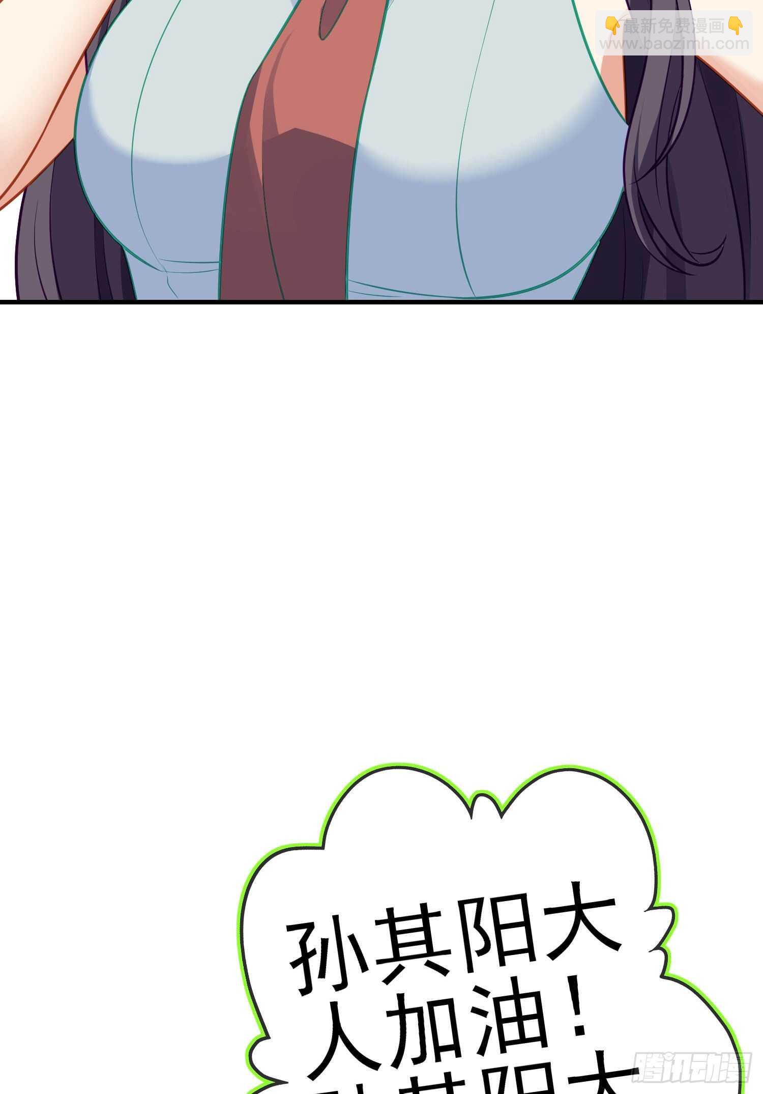 作为剑士（上）(1/2)-第181话