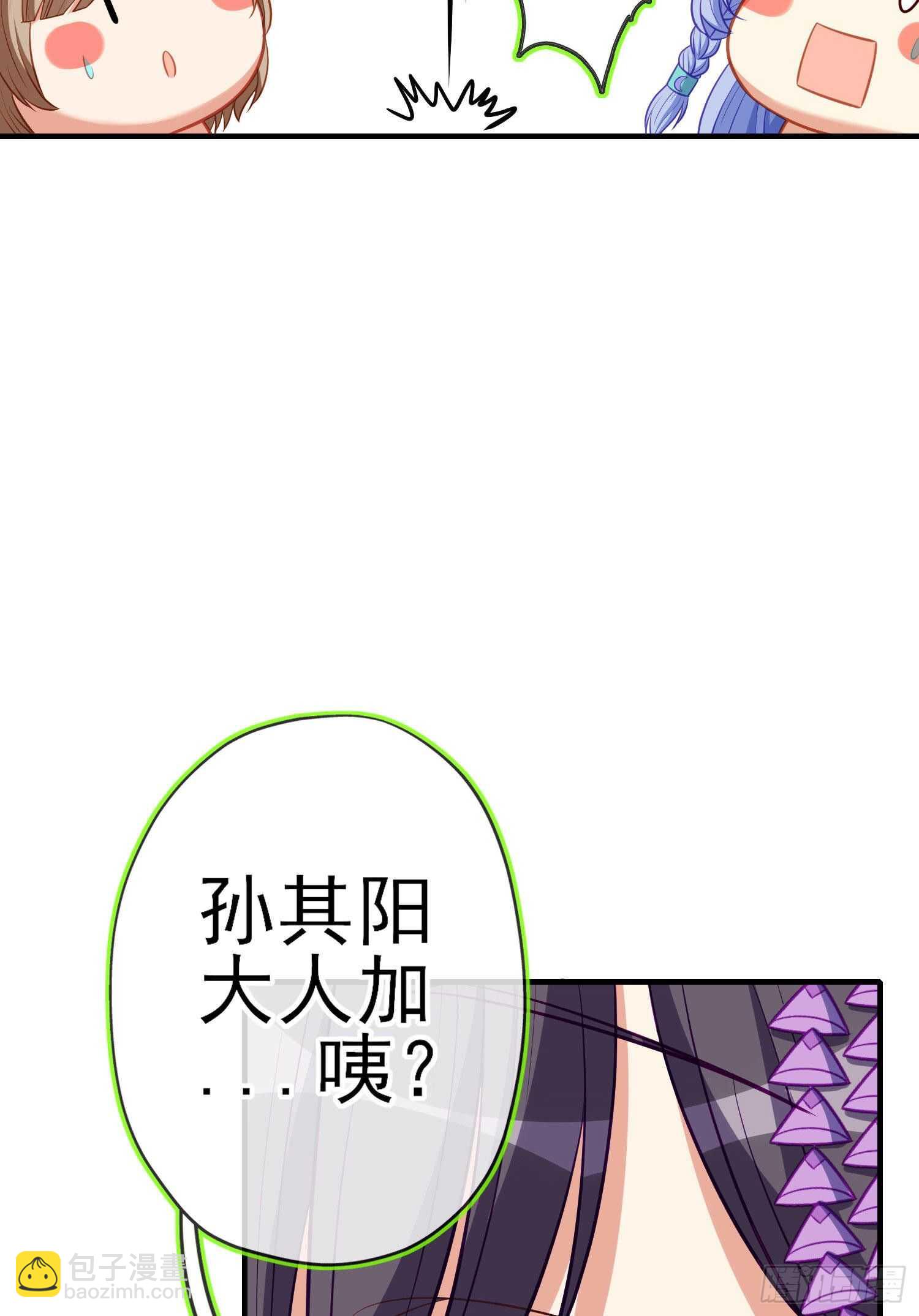 作为剑士（上）(1/2)-第181话