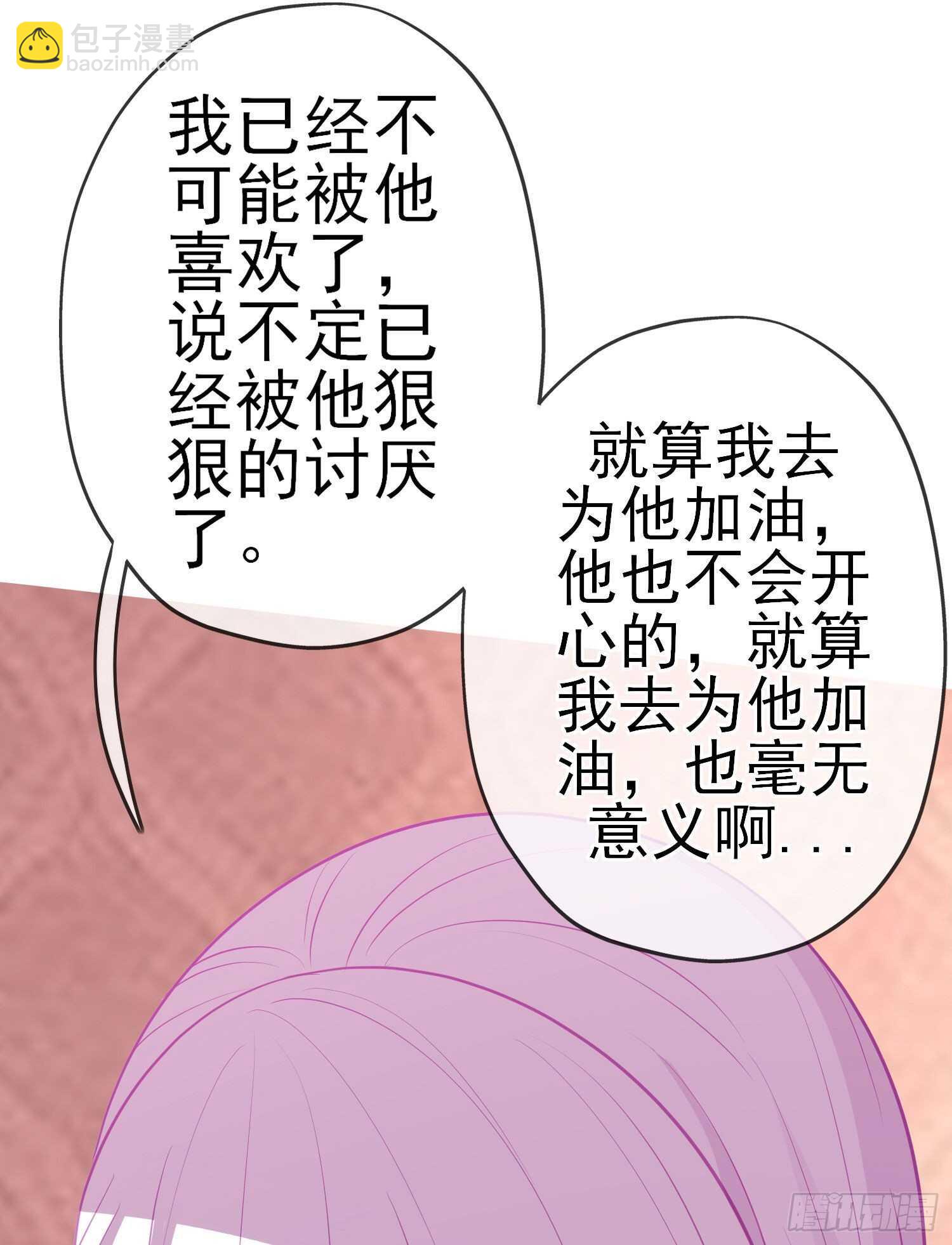 仍未折断的剑（下）(1/2)-第185话