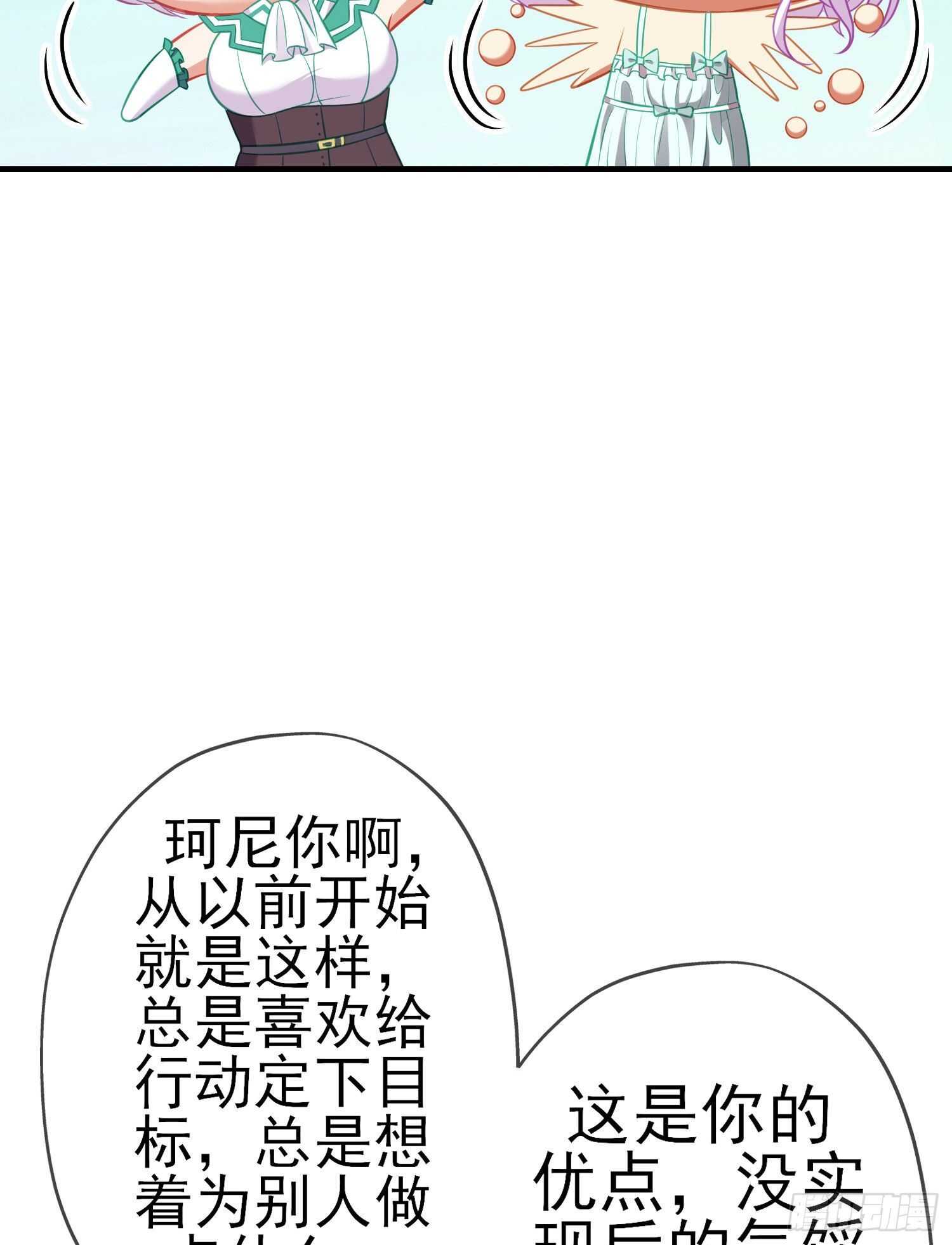 仍未折断的剑（下）(1/2)-第185话