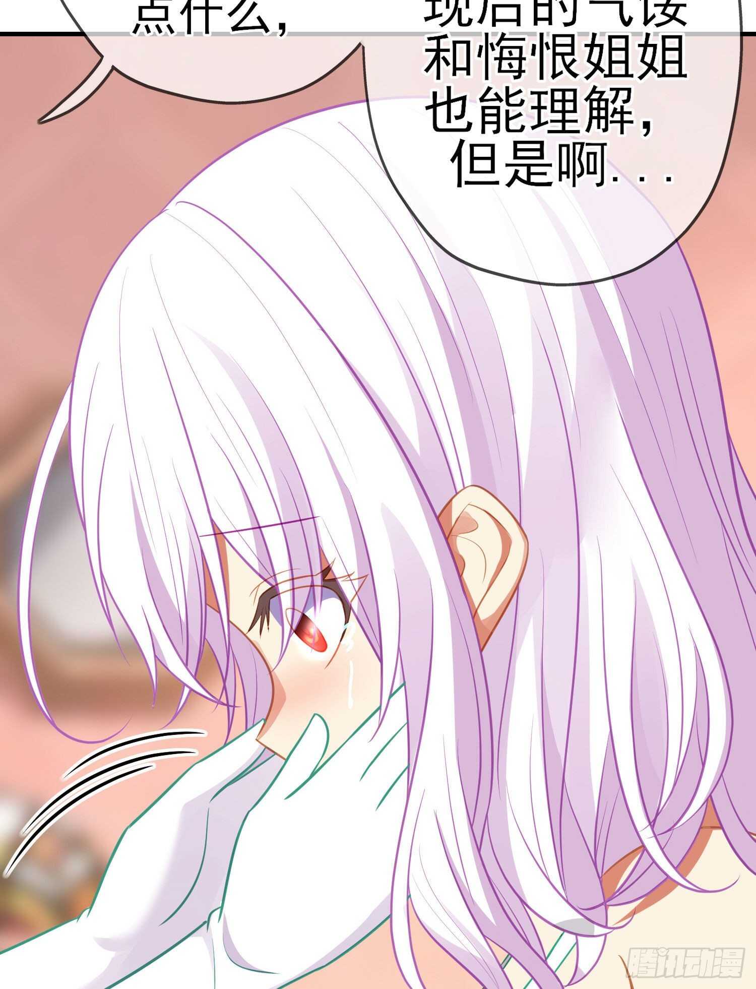 仍未折断的剑（下）(1/2)-第185话