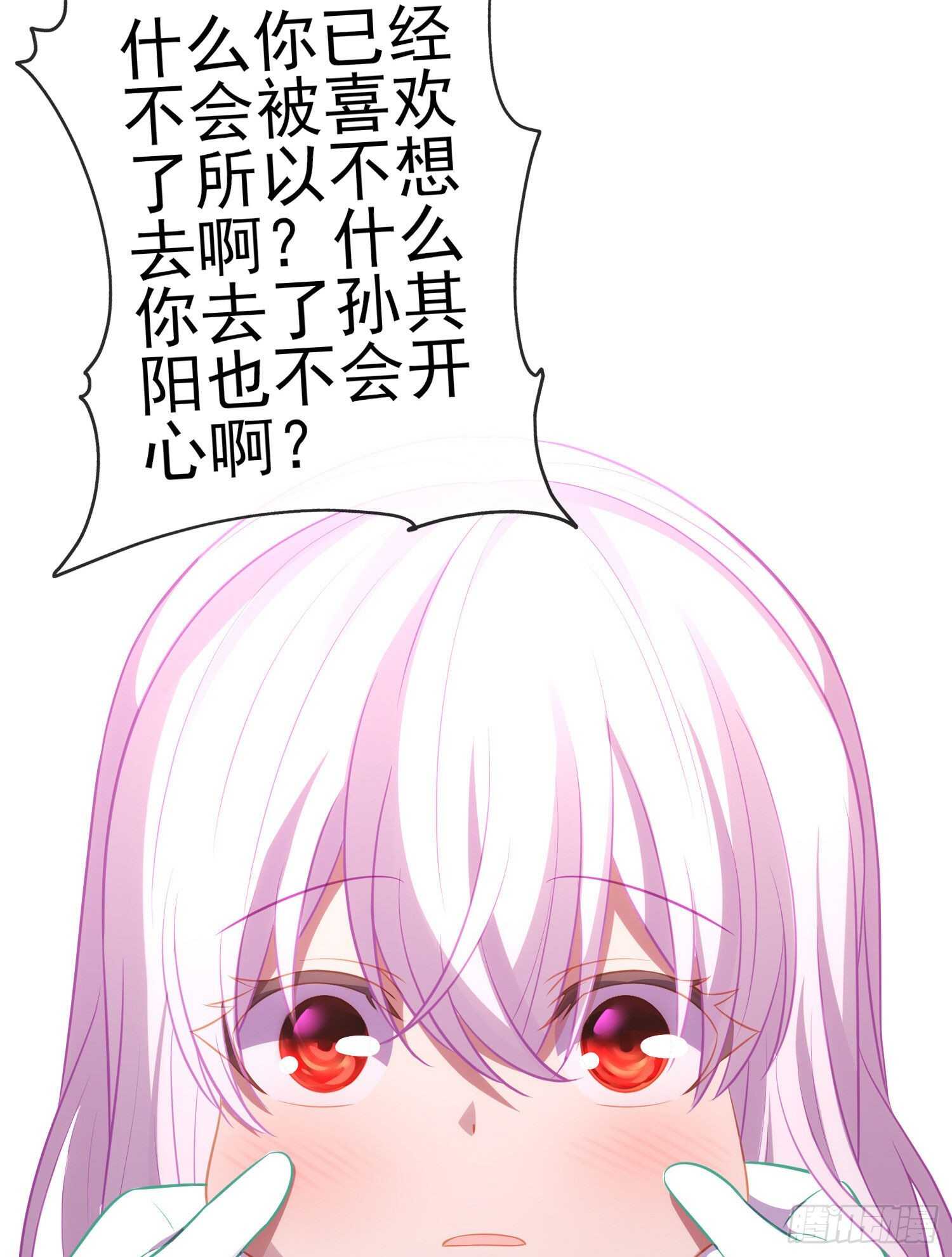 仍未折断的剑（下）(1/2)-第185话