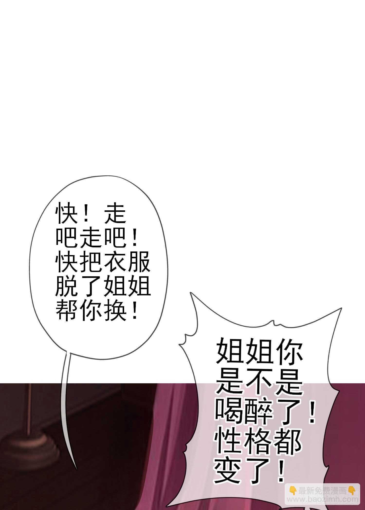 仍未折断的剑（下）(1/2)-第185话