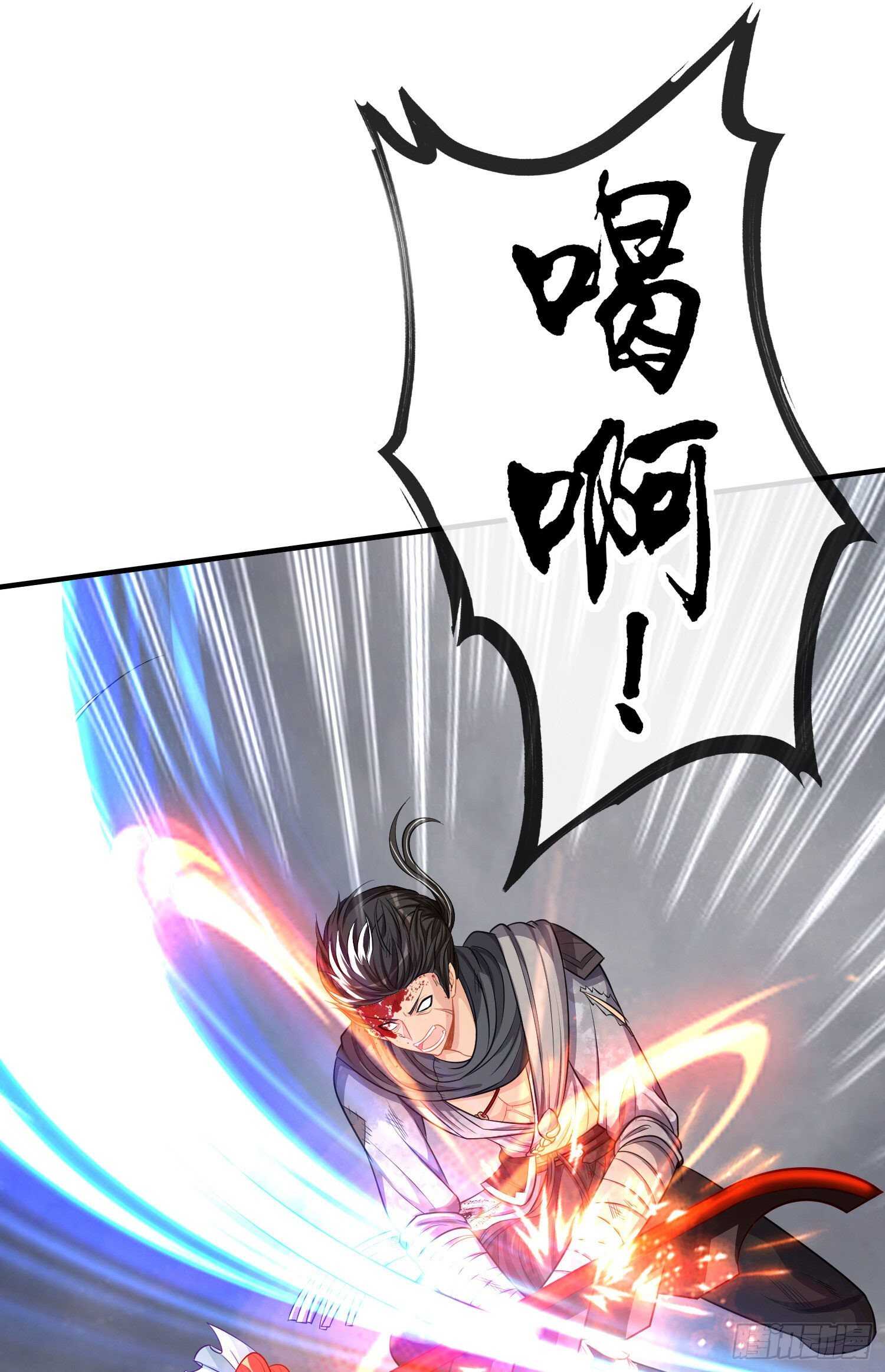 仍未折断的剑（下）(1/2)-第185话