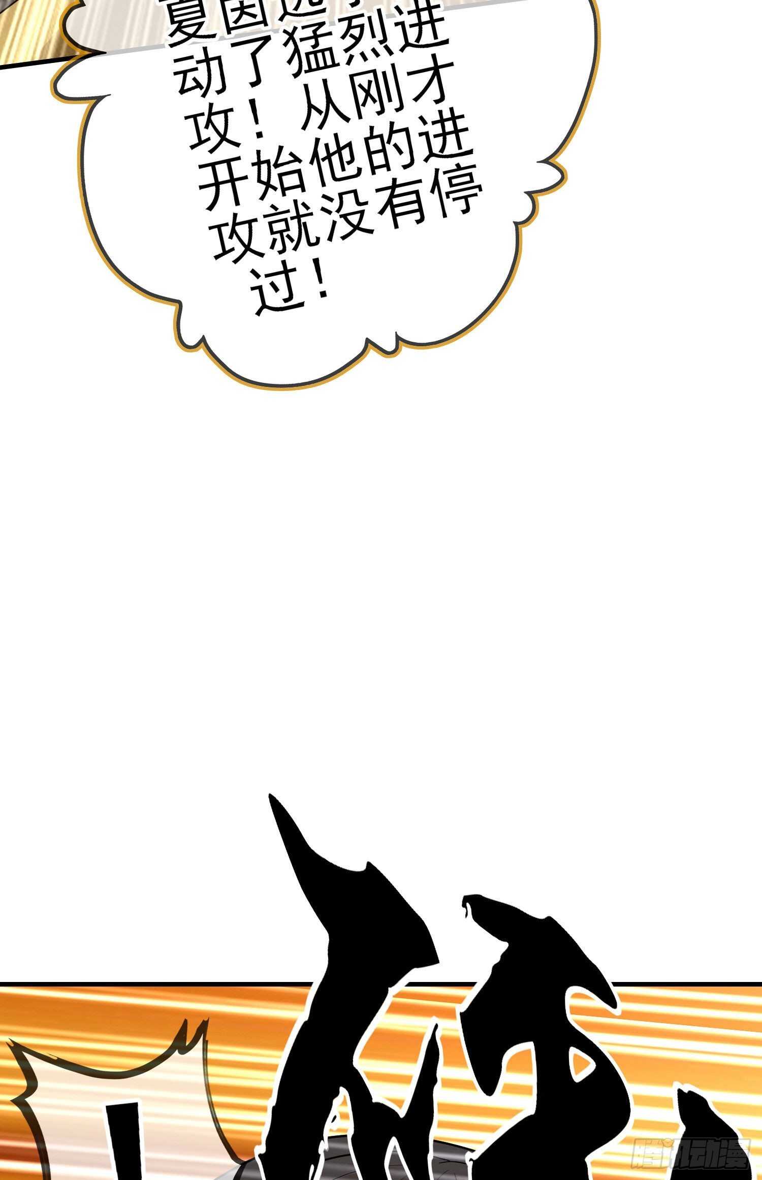 仍未折断的剑（下）(1/2)-第185话