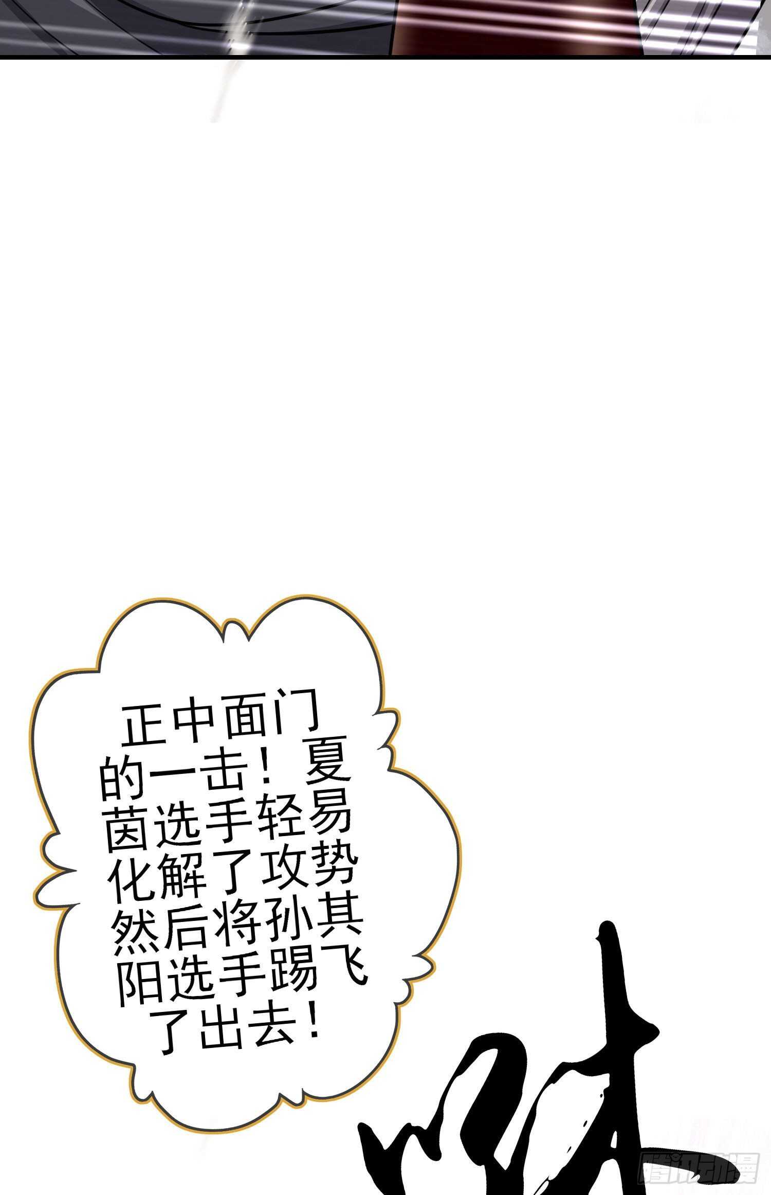 仍未折断的剑（下）(1/2)-第185话