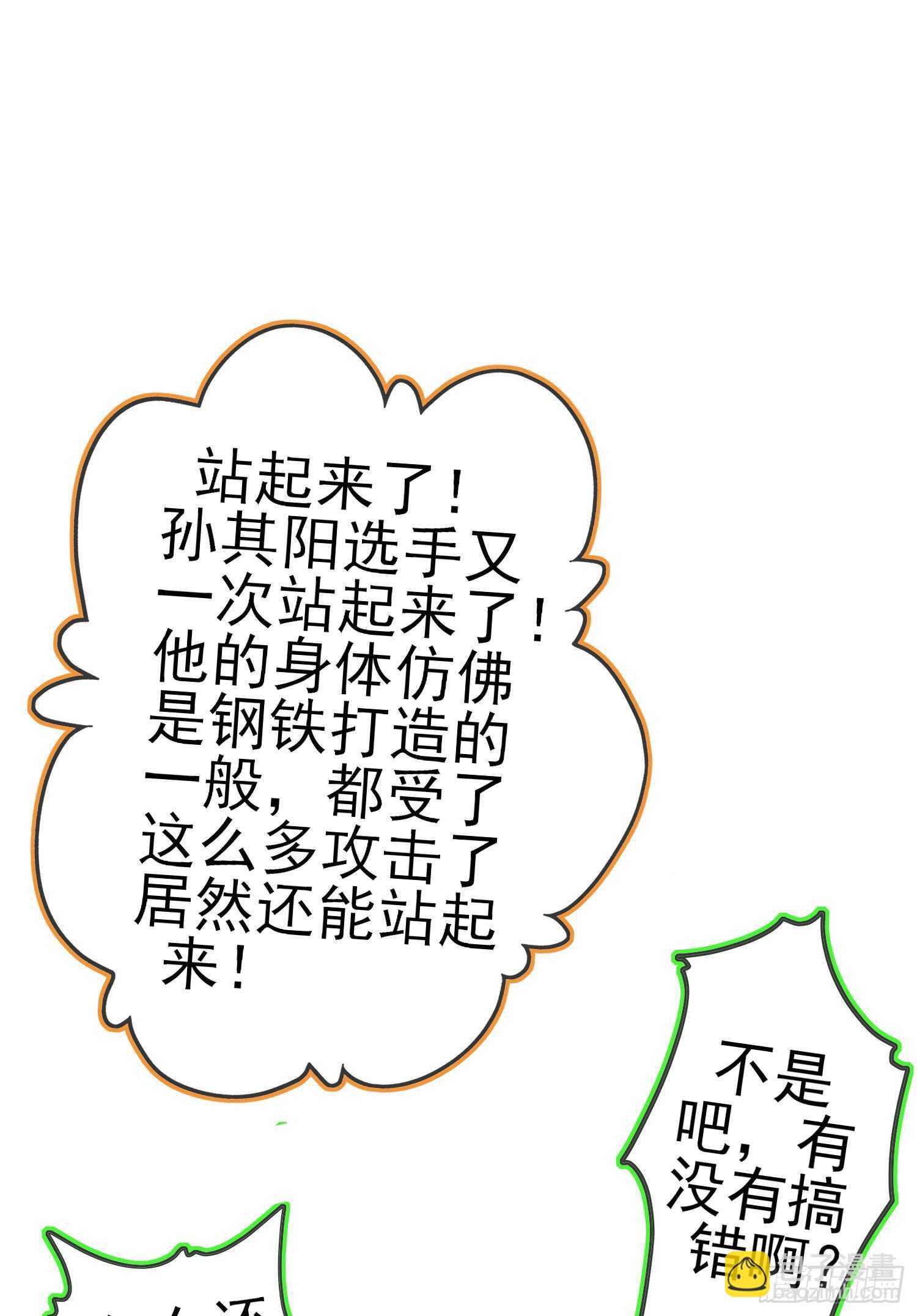 仍未折断的剑（下）(1/2)-第185话