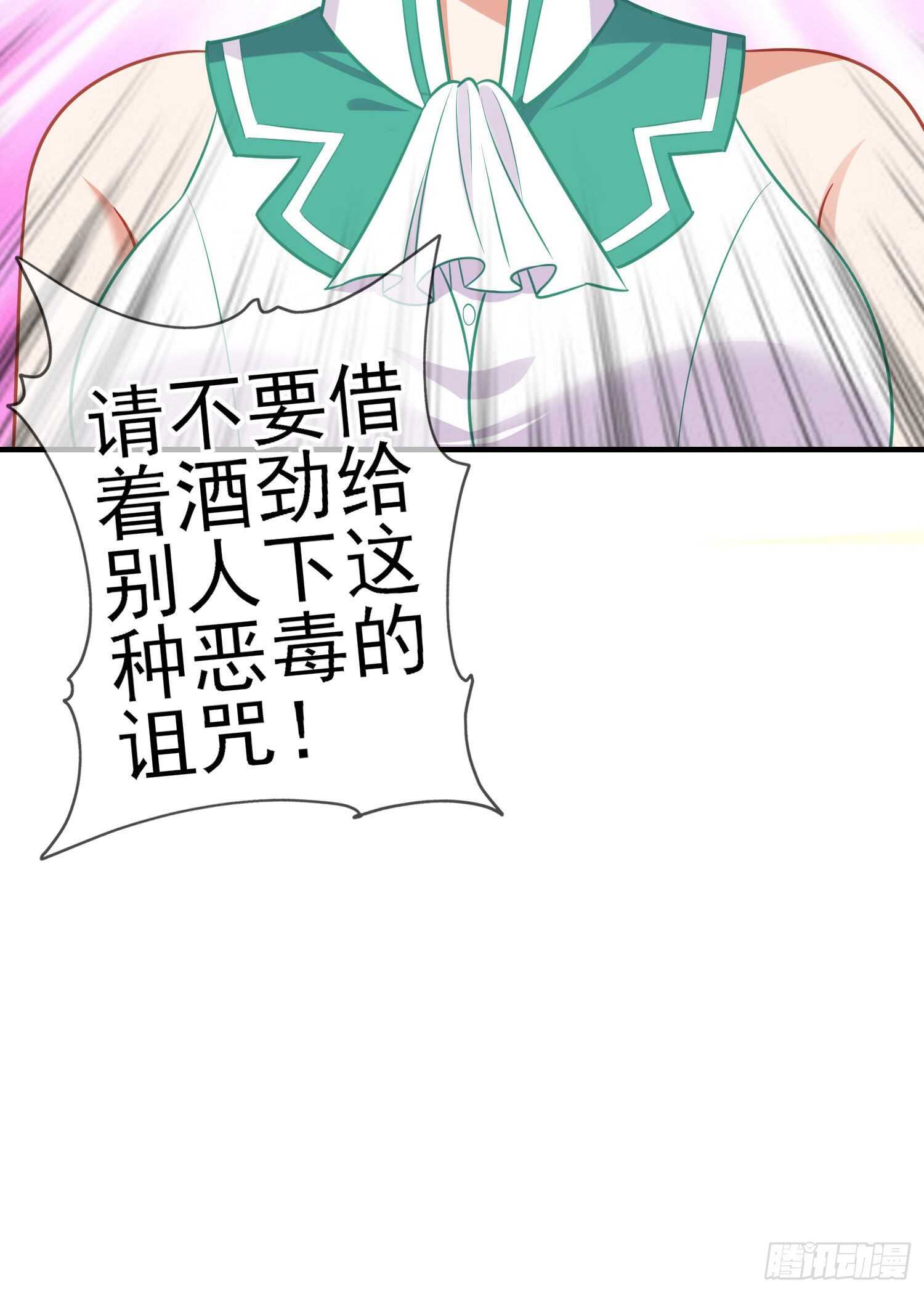 仍未折断的剑（下）(1/2)-第185话