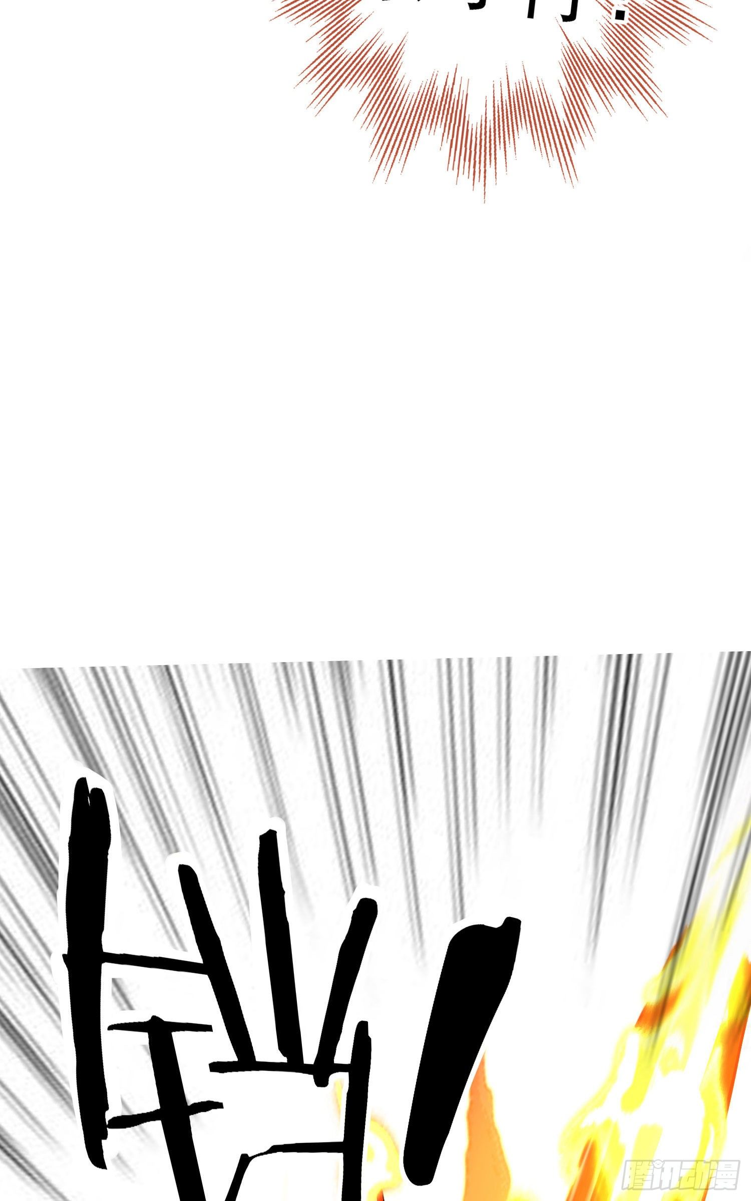 第三个选项（下）(1/2)-第191话