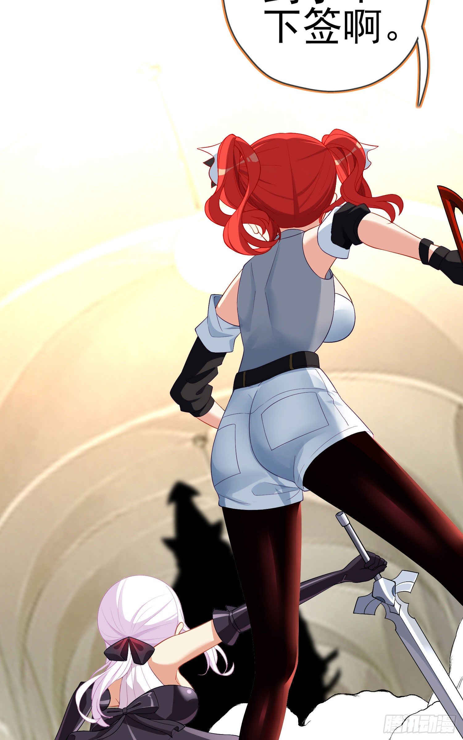 第三个选项（下）(1/2)-第191话