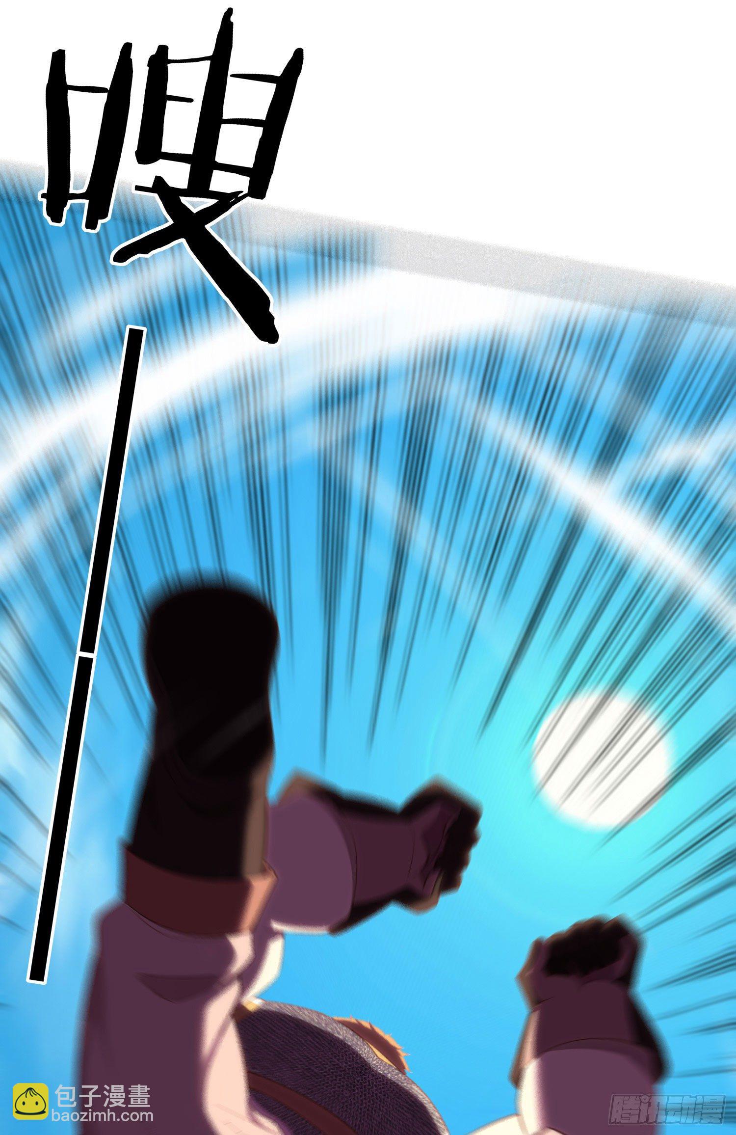 第三个选项（下）(1/2)-第191话