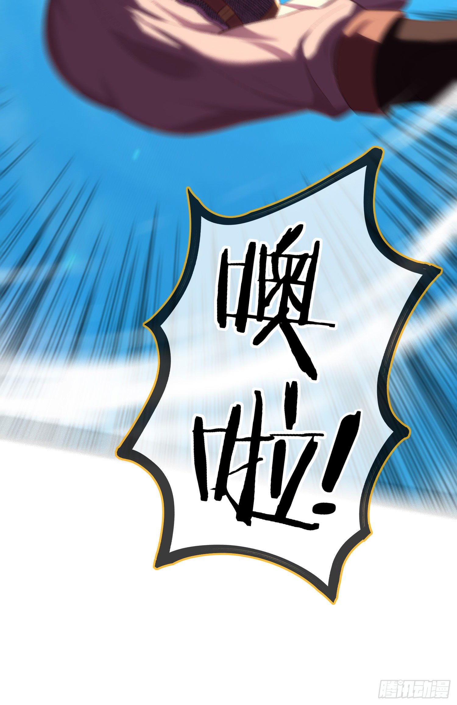 第三个选项（下）(1/2)-第191话