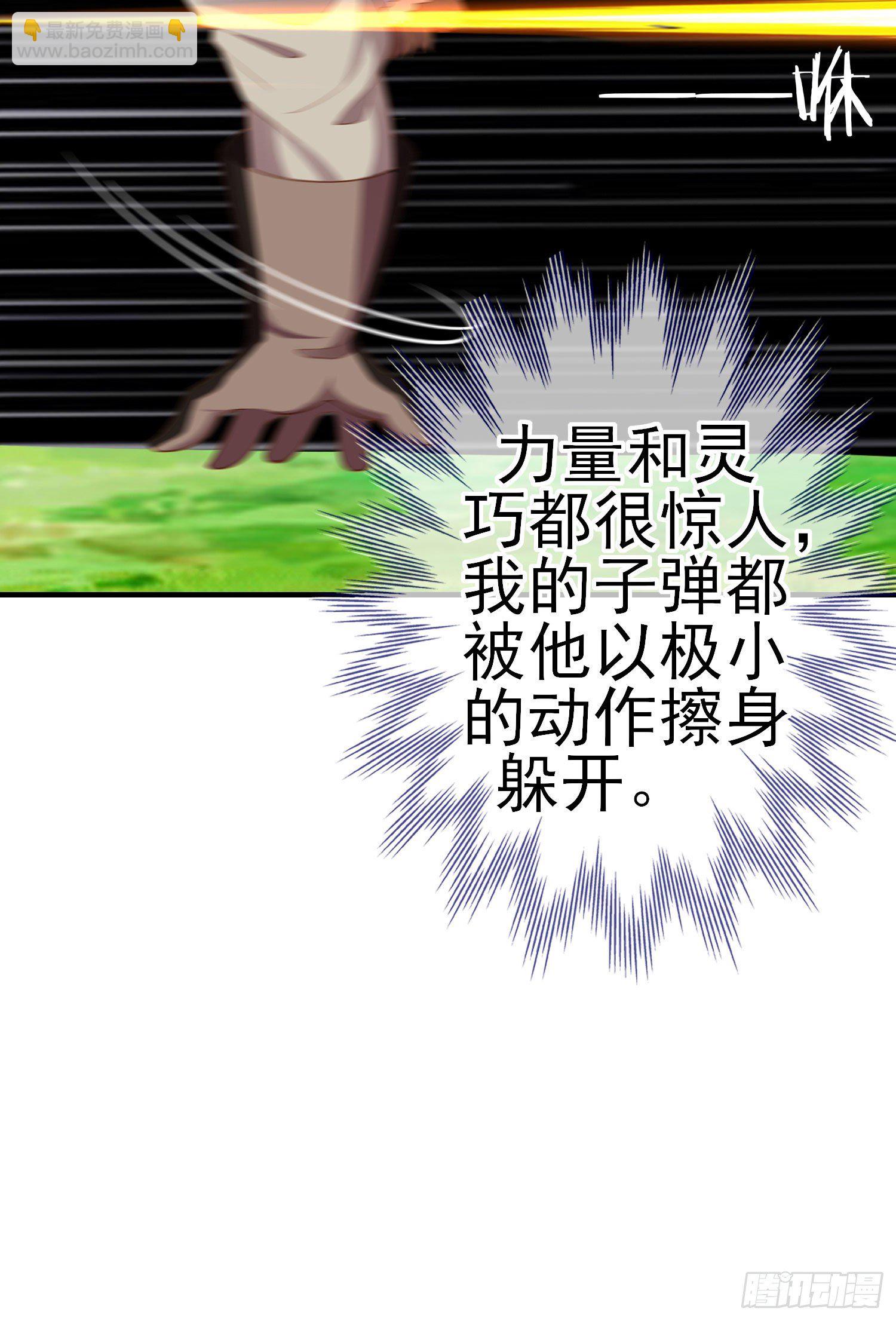 第三个选项（下）(1/2)-第191话