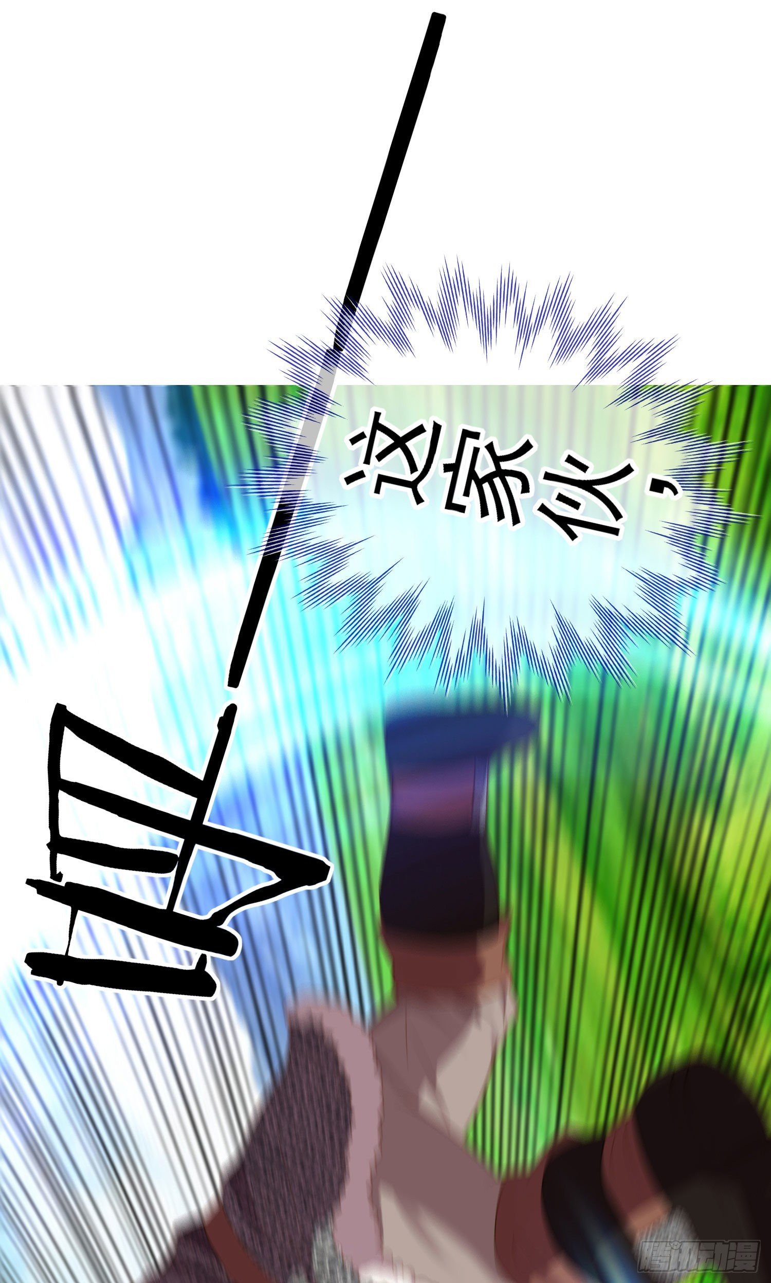 第三个选项（下）(1/2)-第191话