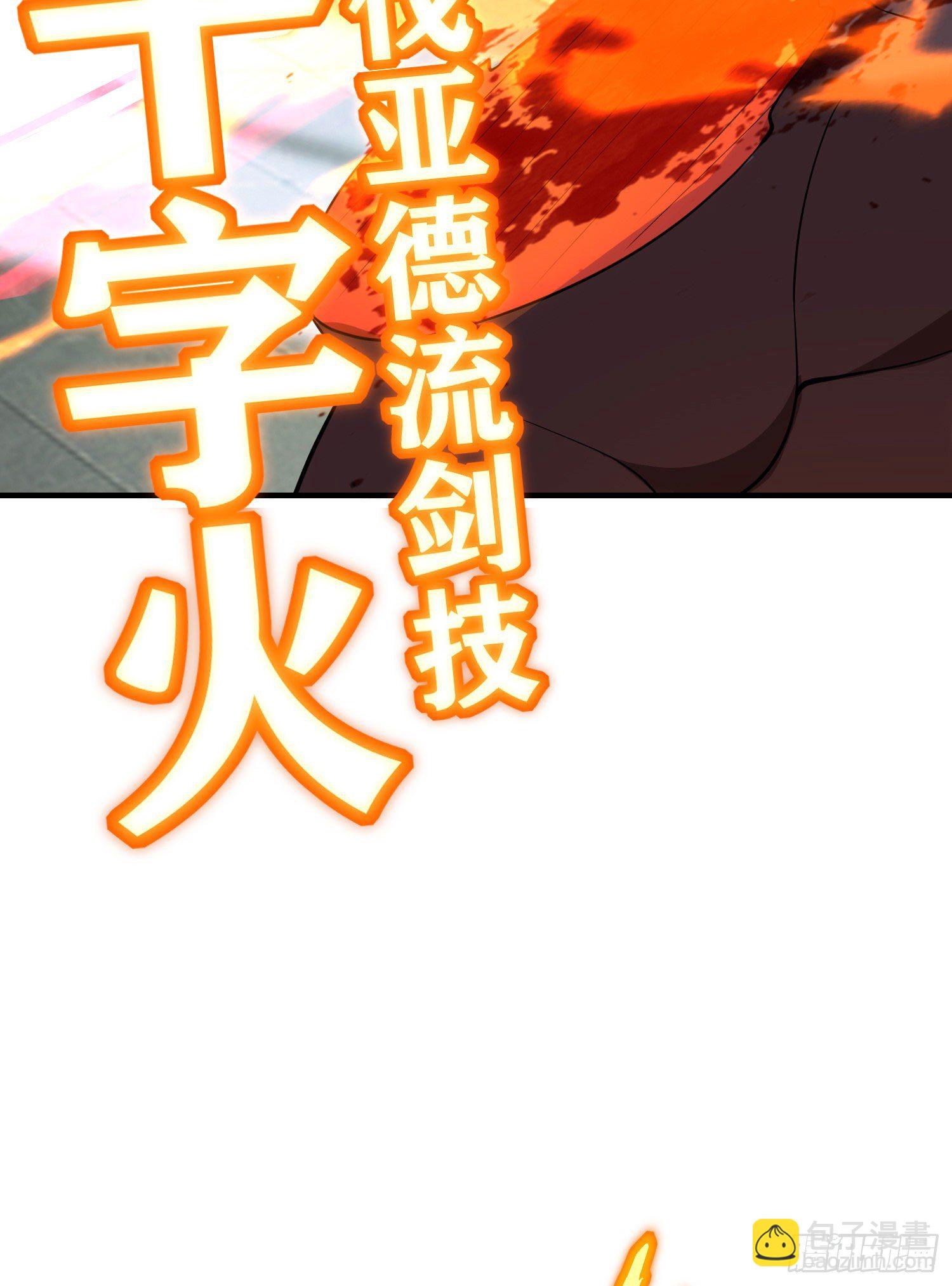 第三个选项（下）(1/2)-第191话