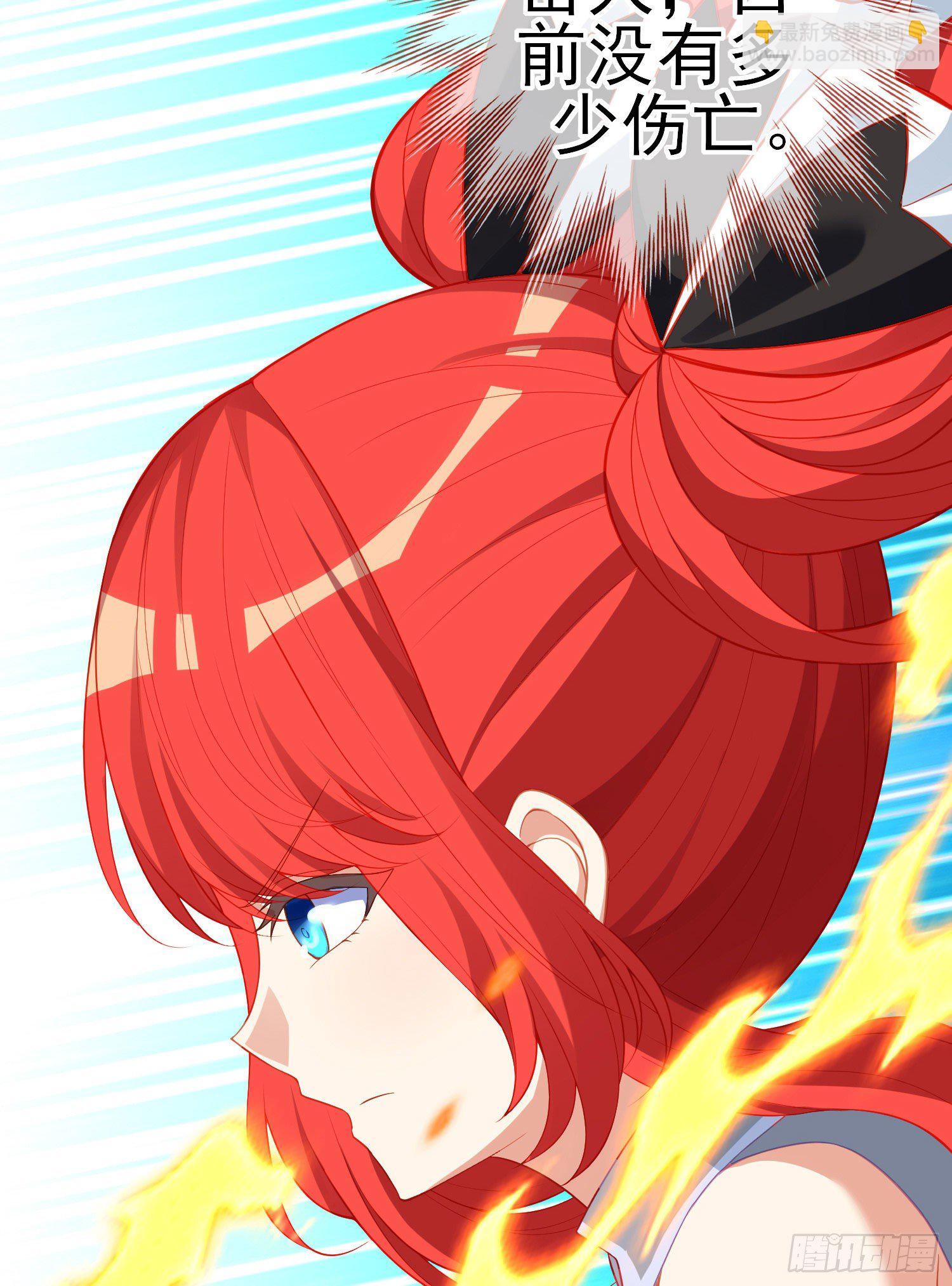 第三个选项（下）(1/2)-第191话