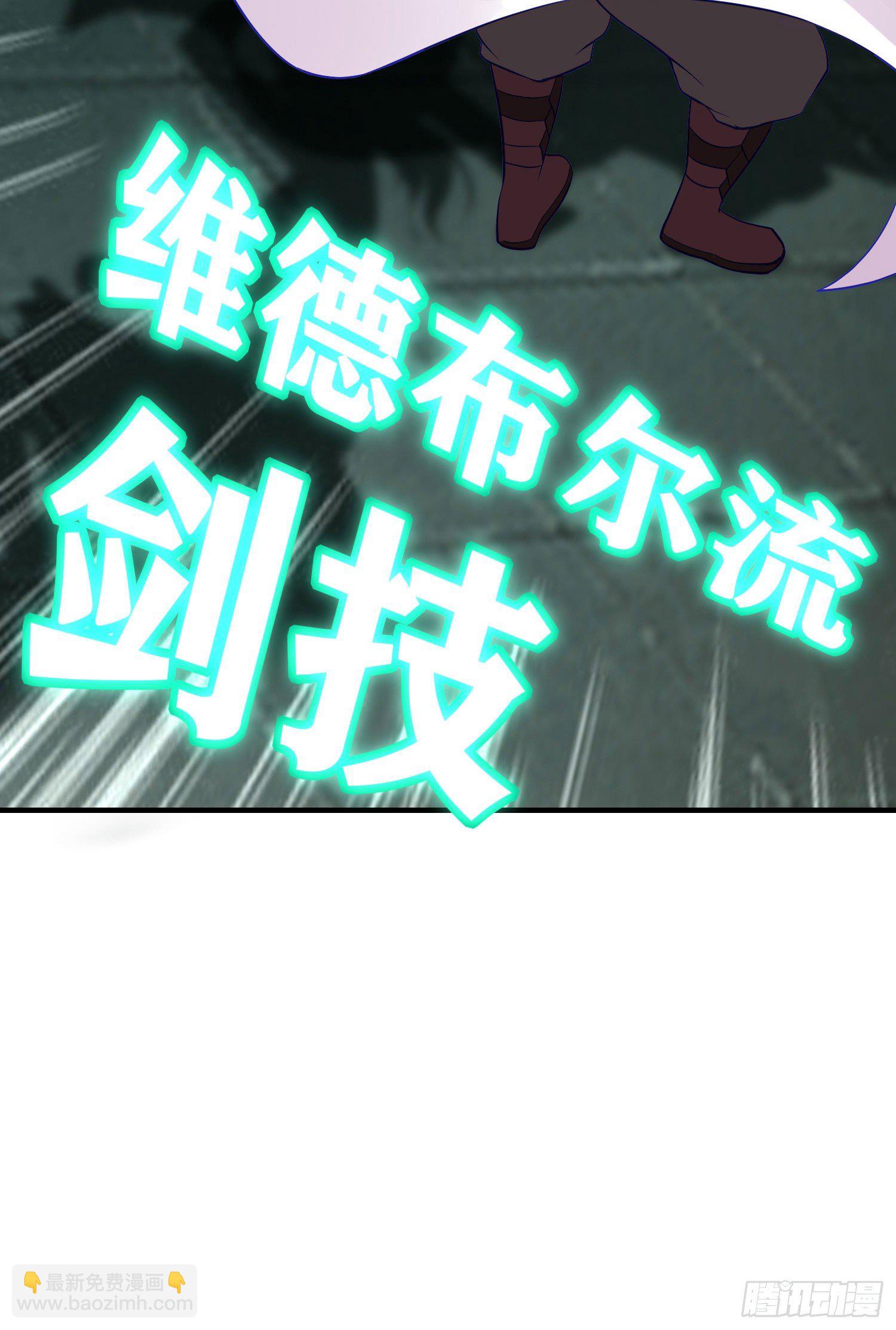 一去不复返矣（下）(1/2)-第193话