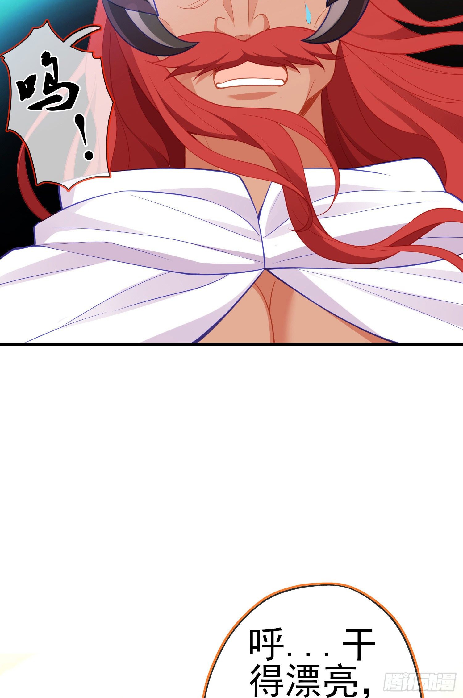 一去不复返矣（下）(1/2)-第193话