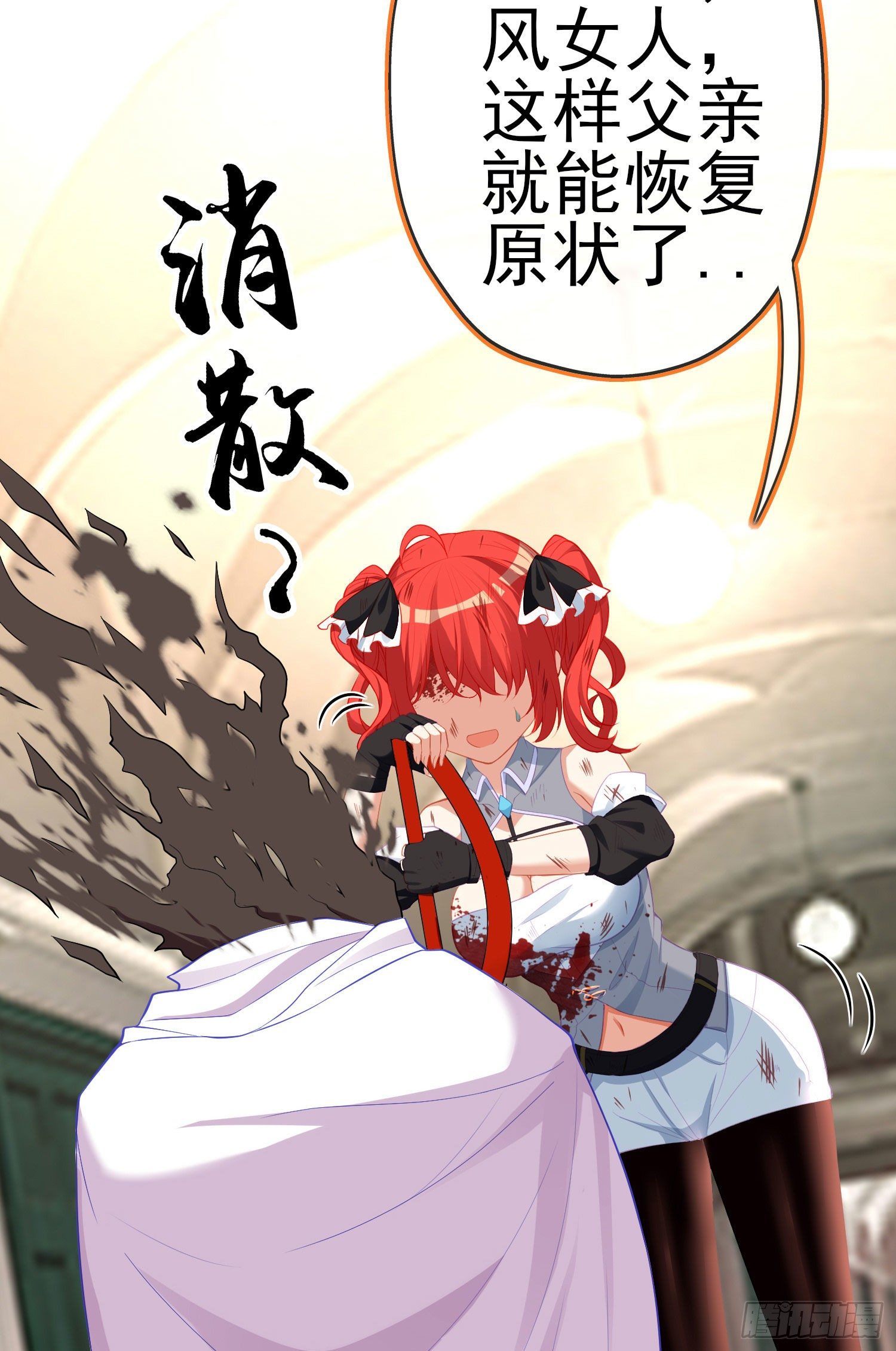 一去不复返矣（下）(1/2)-第193话