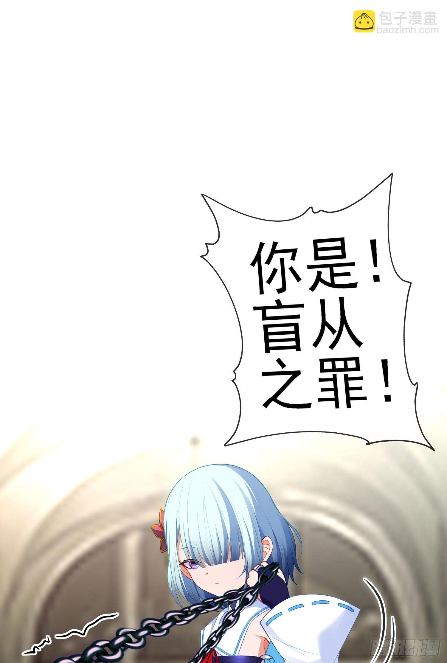 一去不复返矣（下）(1/2)-第193话