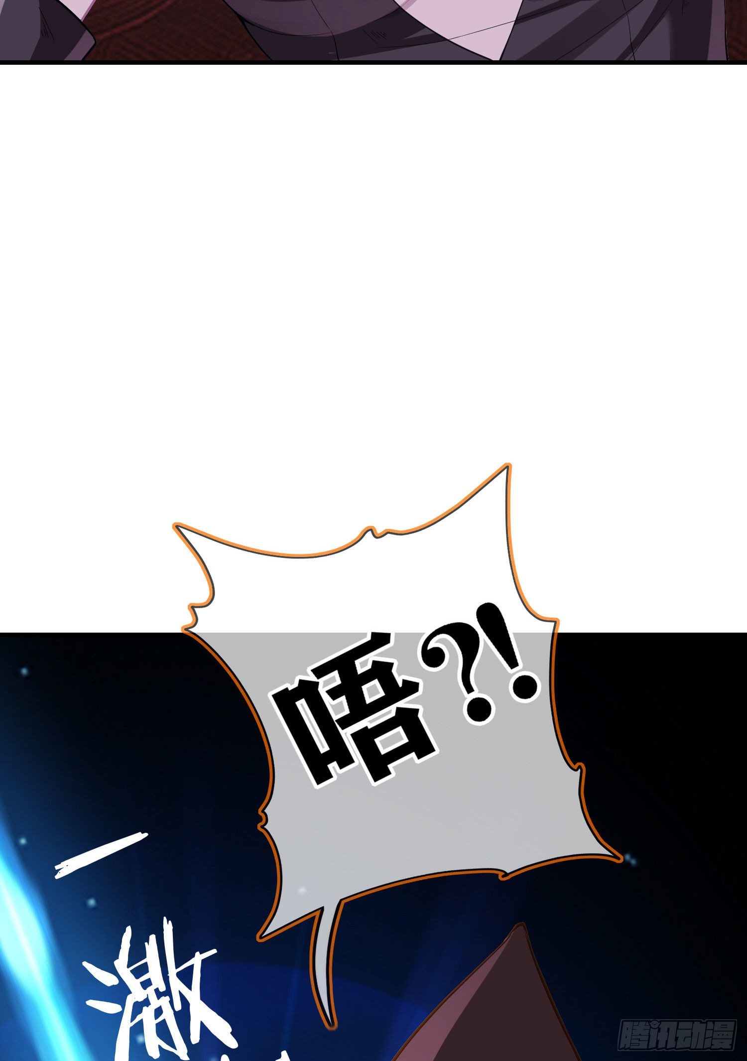 一去不复返矣（下）(1/2)-第193话