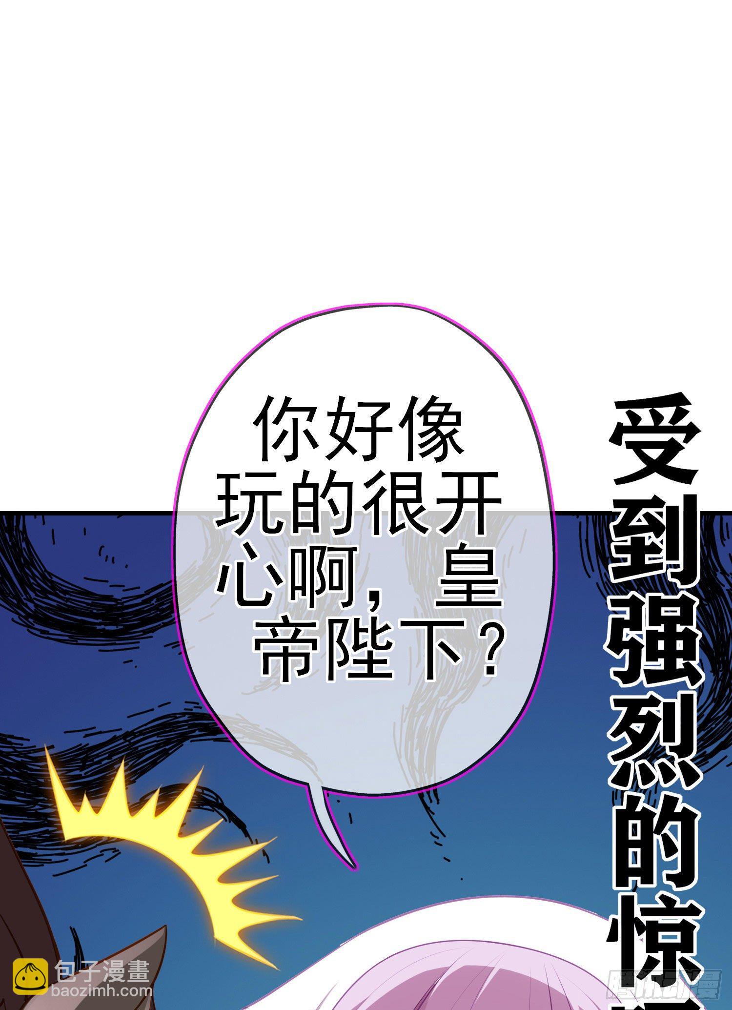 一去不复返矣（下）(1/2)-第193话