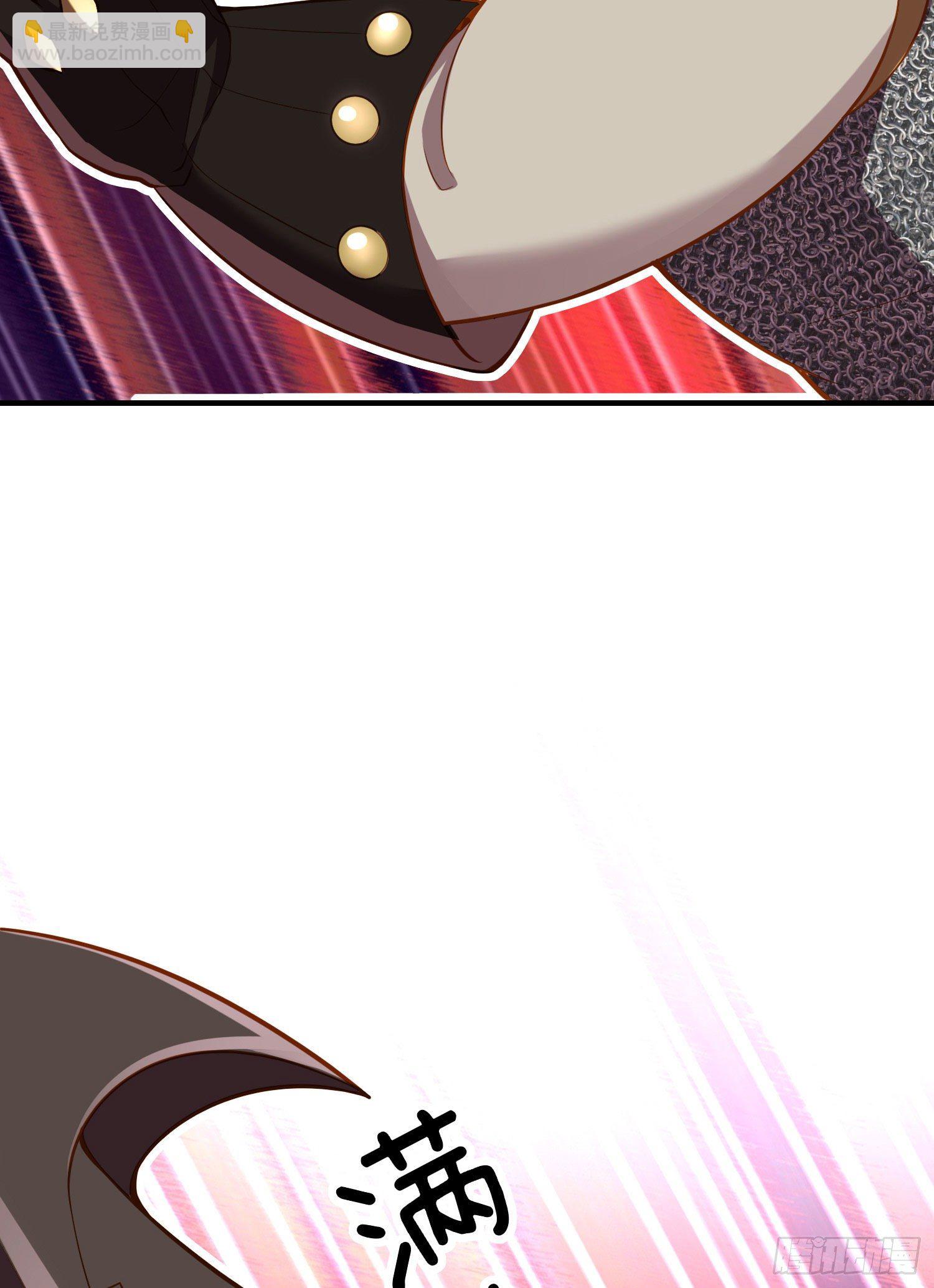 一去不复返矣（下）(1/2)-第193话