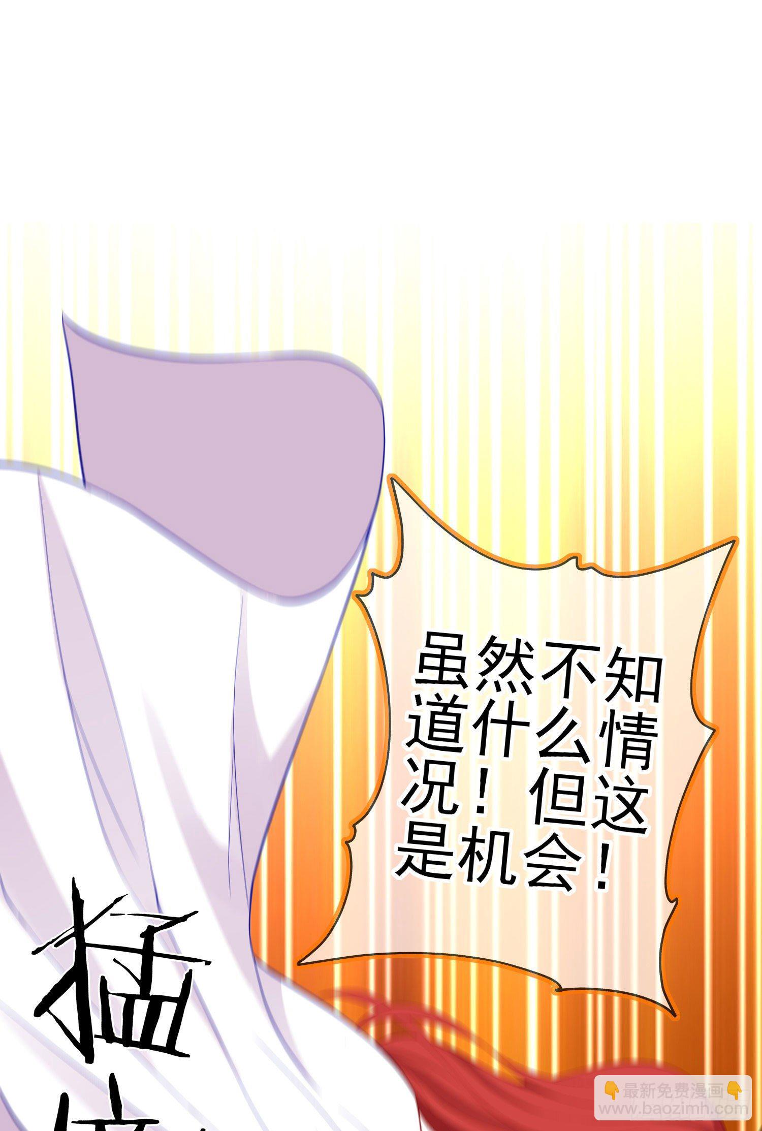 一去不复返矣（下）(1/2)-第193话