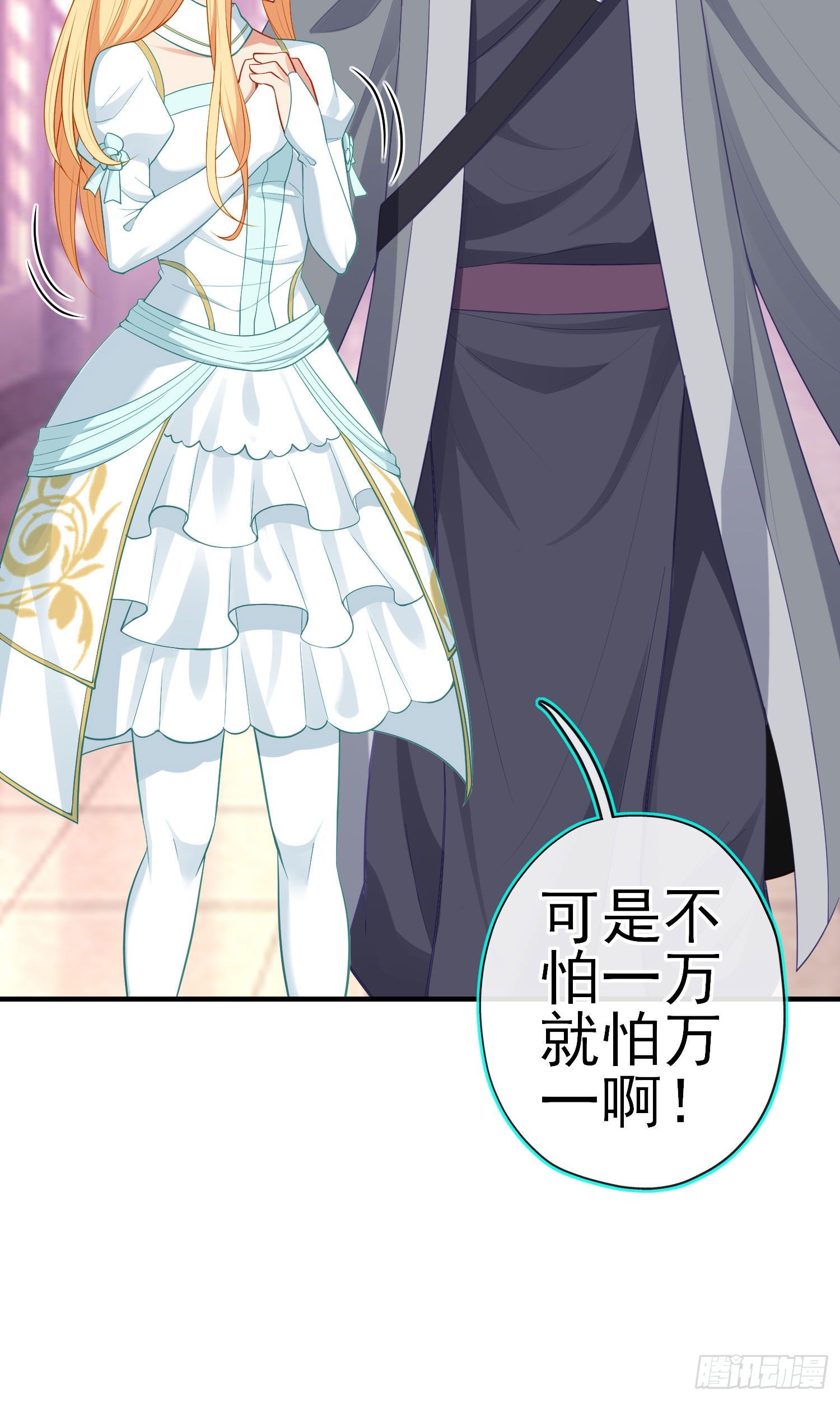 傲慢（下）(1/2)-第195话