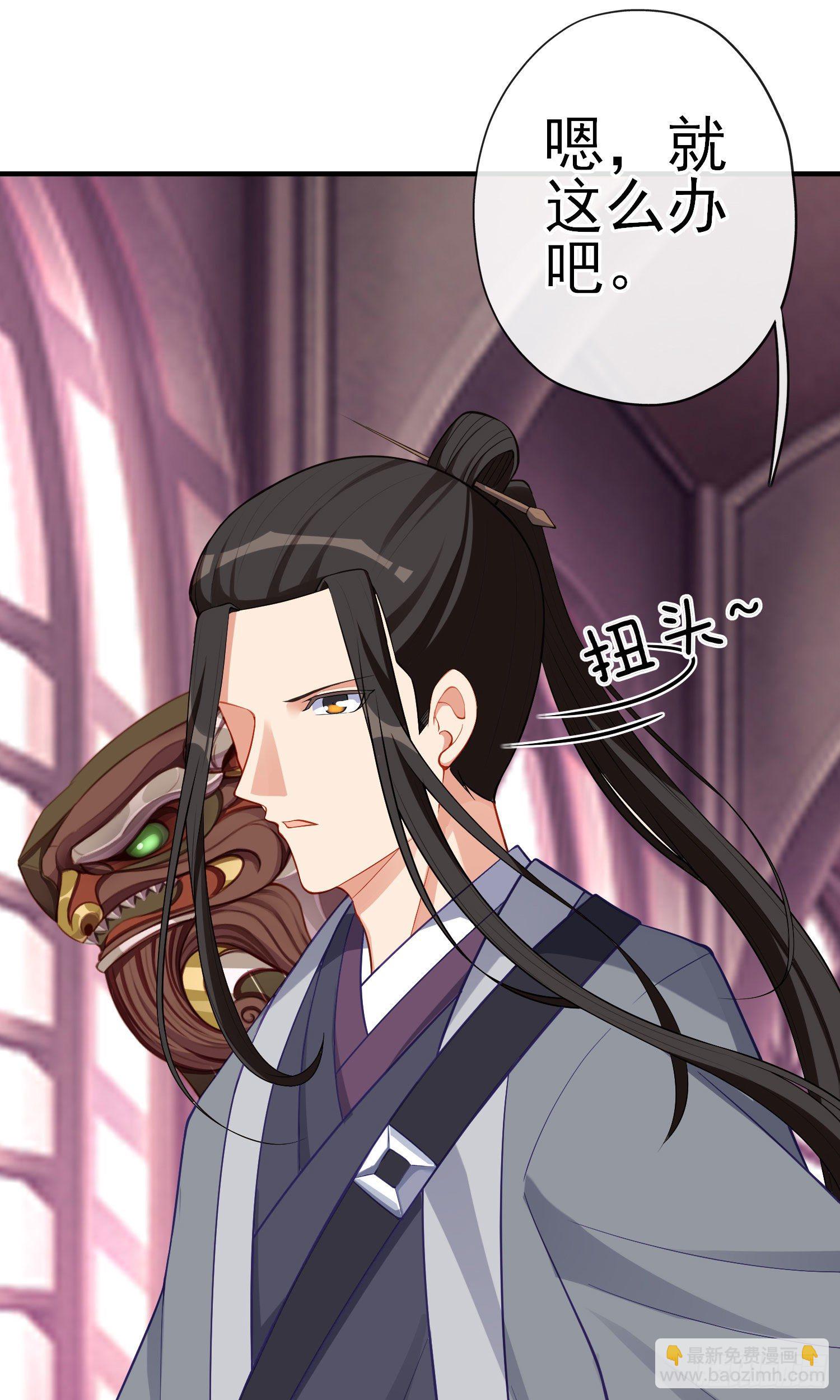 傲慢（下）(1/2)-第195话