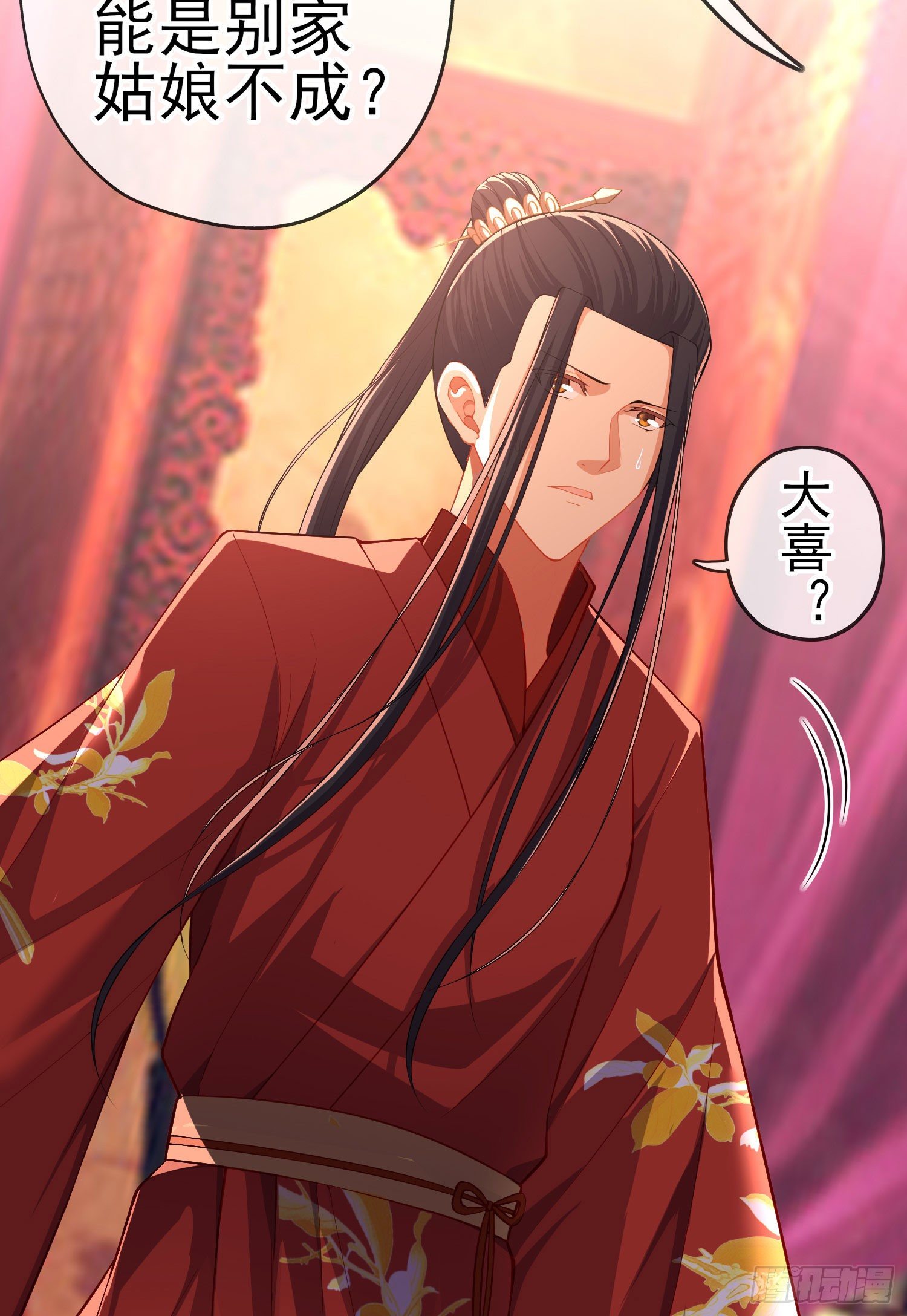 傲慢（下）(1/2)-第195话