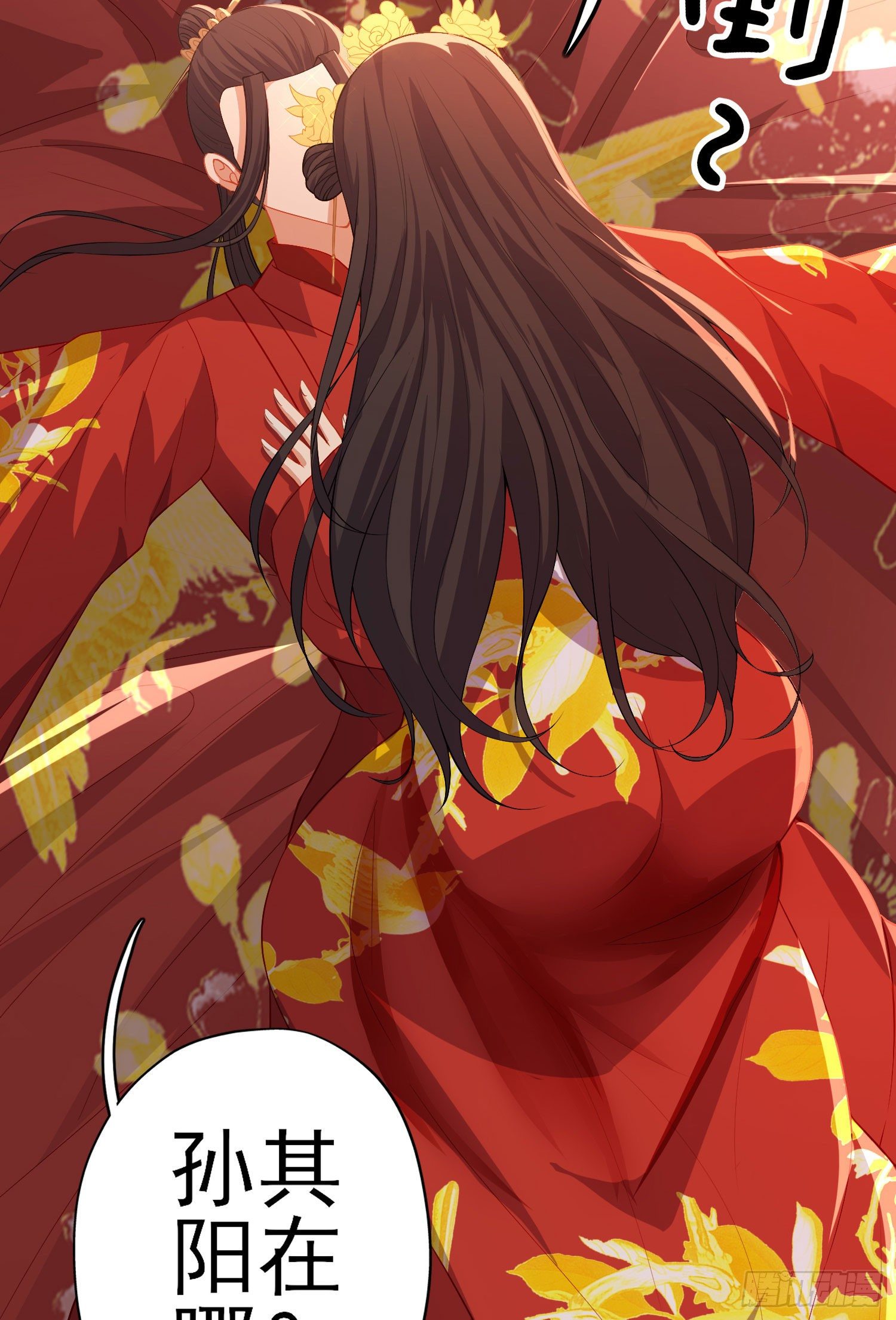 傲慢（下）(1/2)-第195话