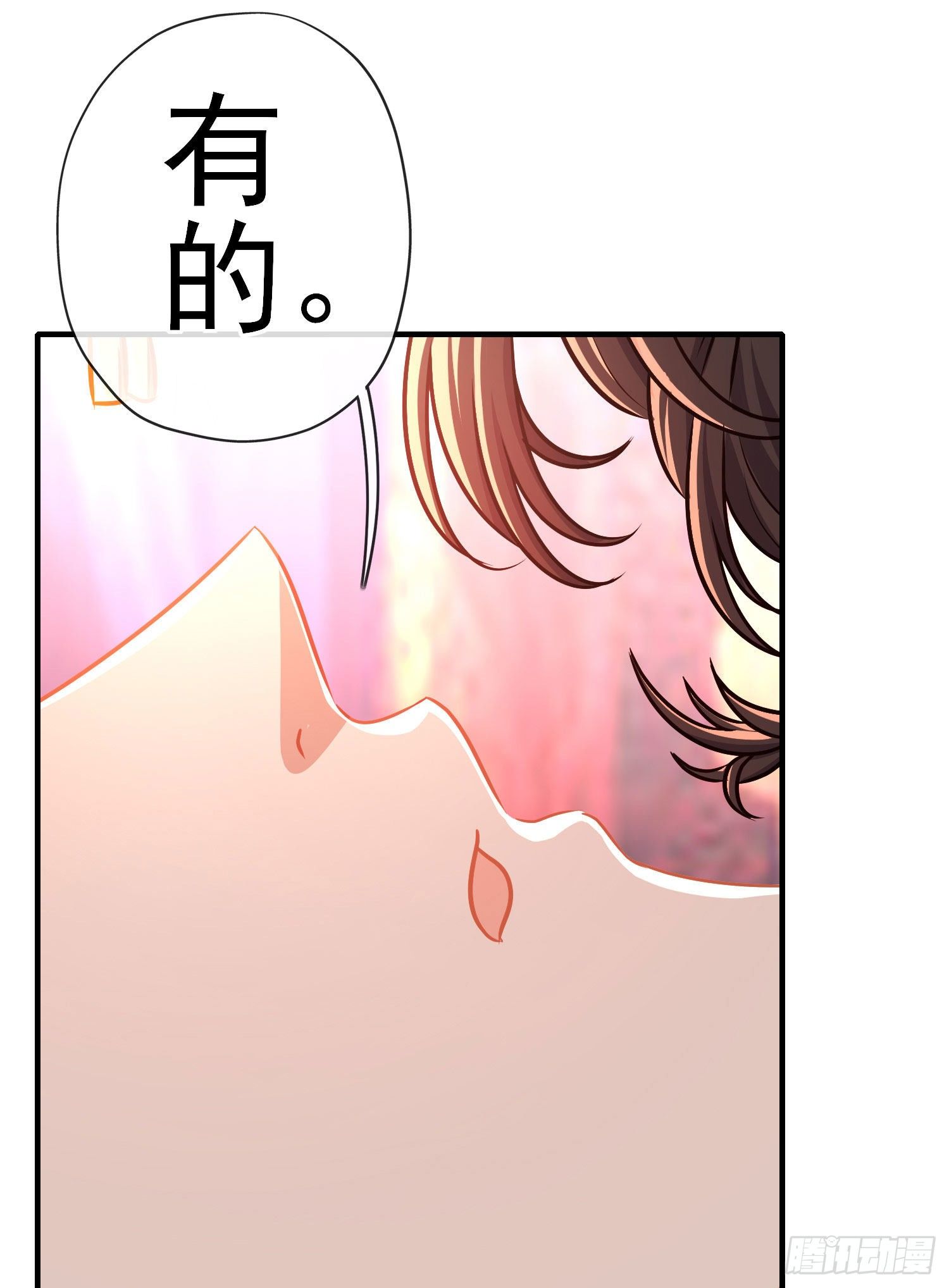 傲慢（下）(1/2)-第195话