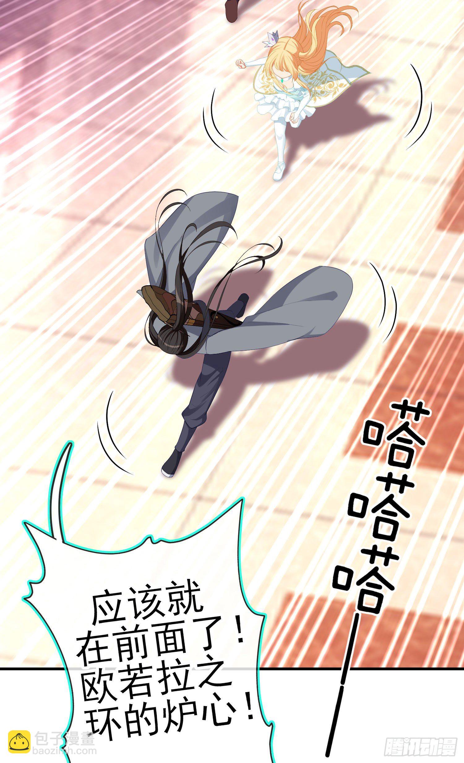 傲慢（下）(1/2)-第195话